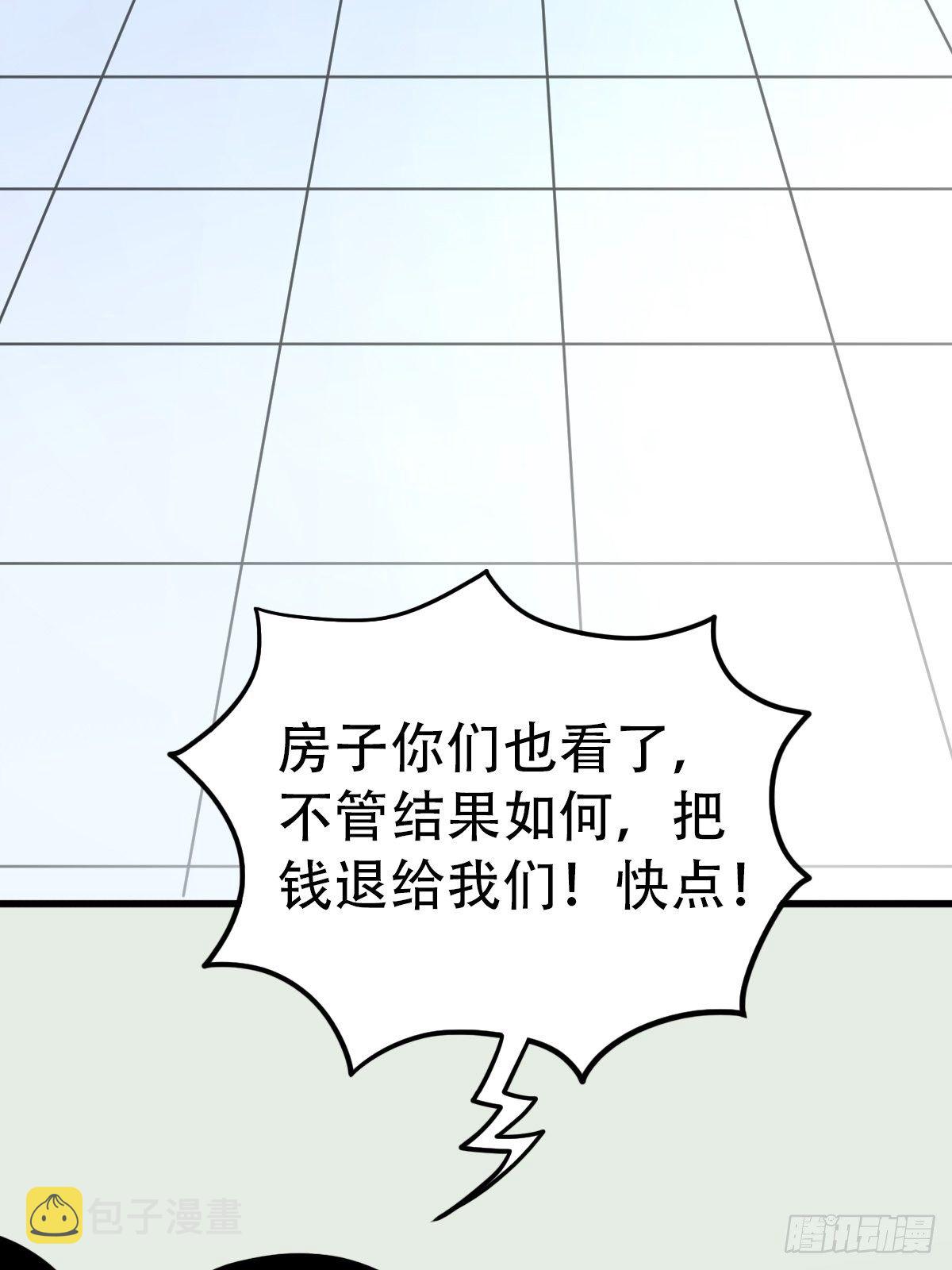 讨封（上）7
