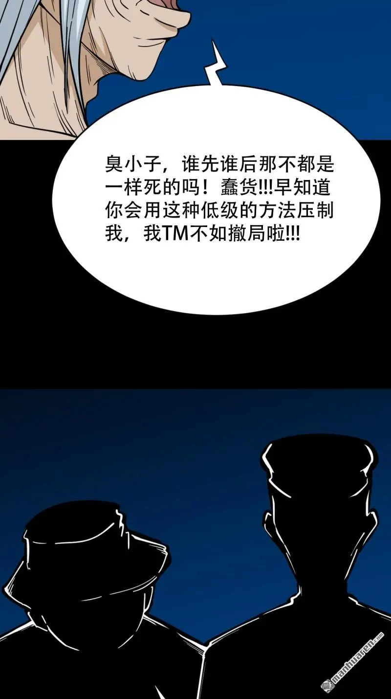 第258回 道走魂消44