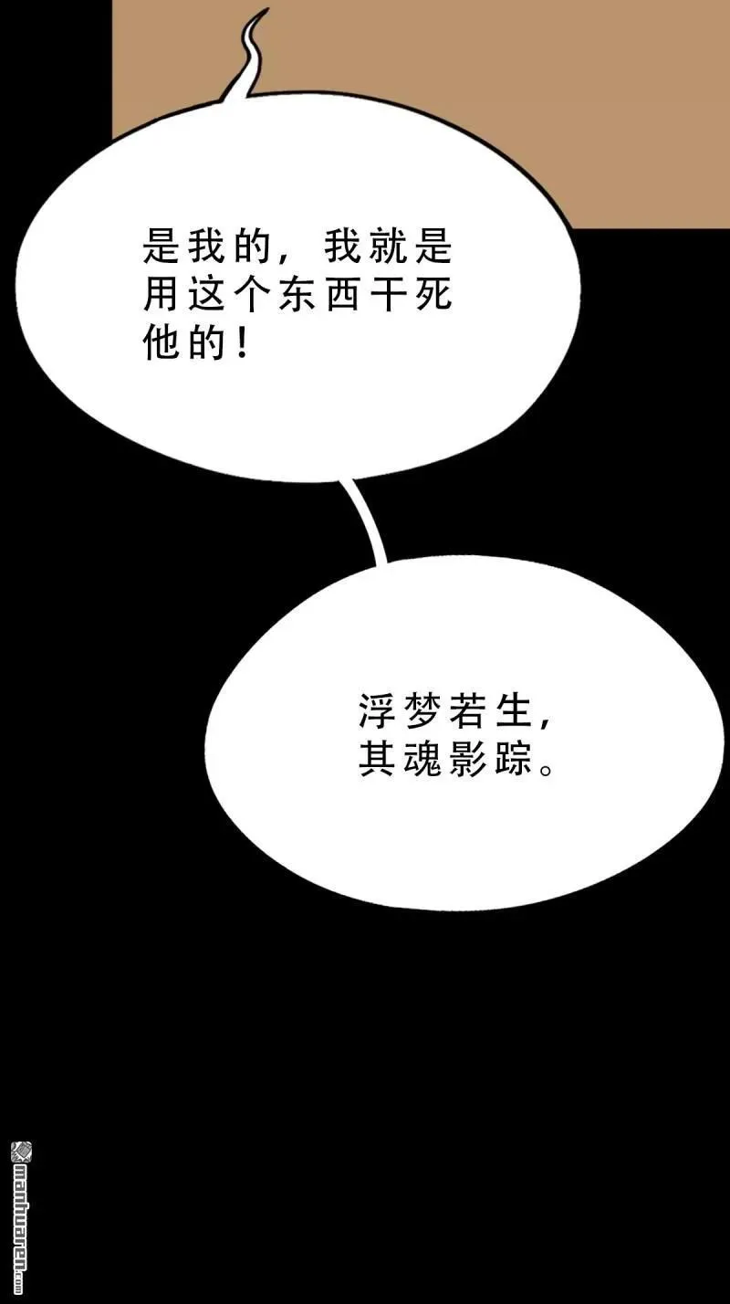 第257回 新年番外—隐114