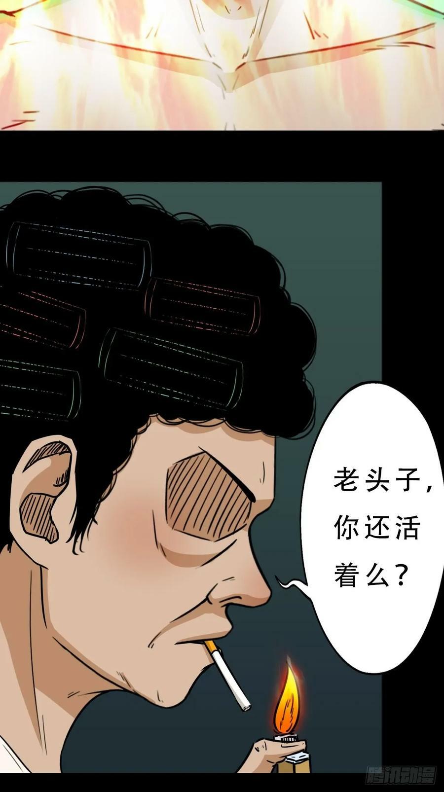 四象天地34