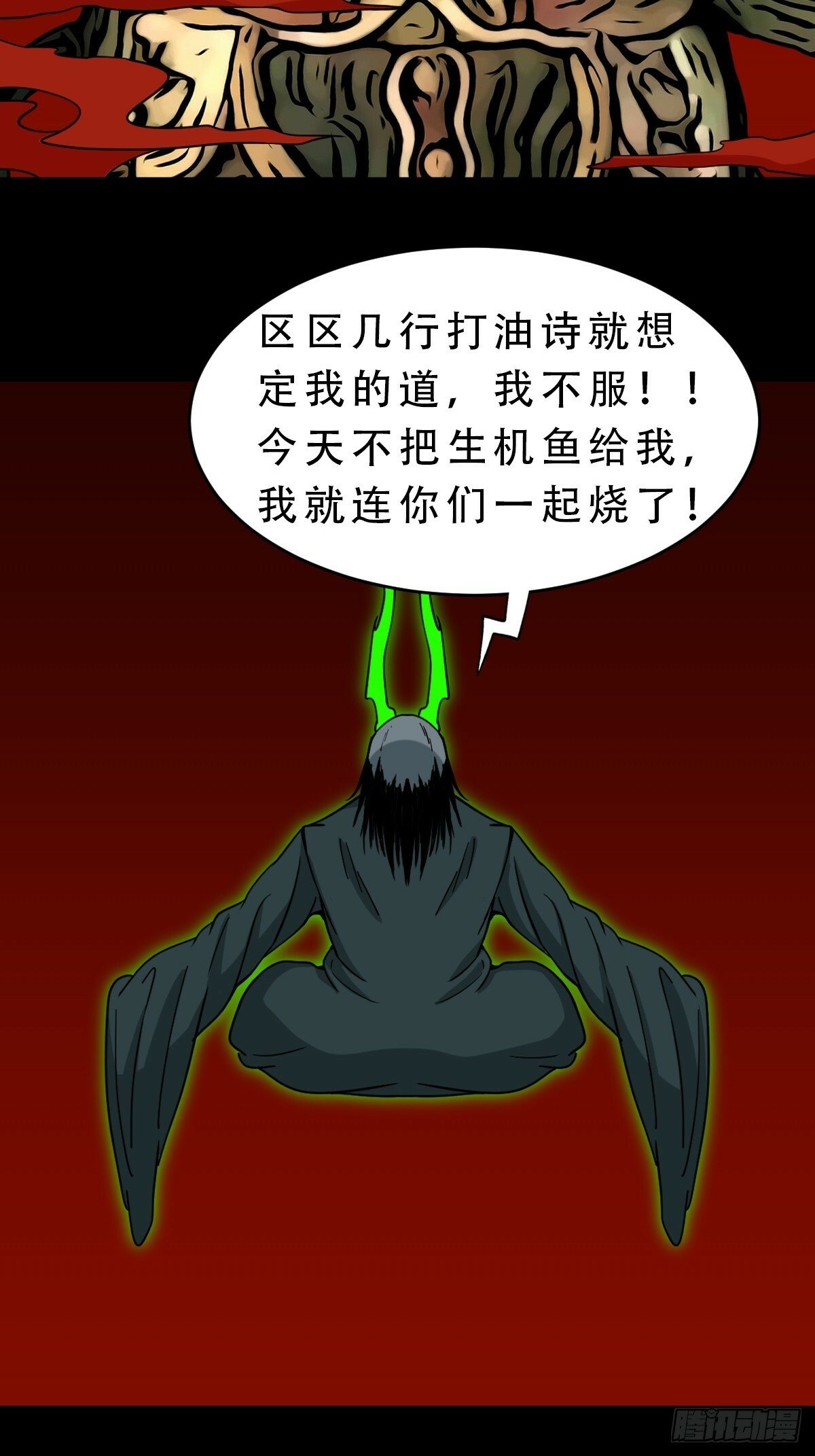 天众阁36