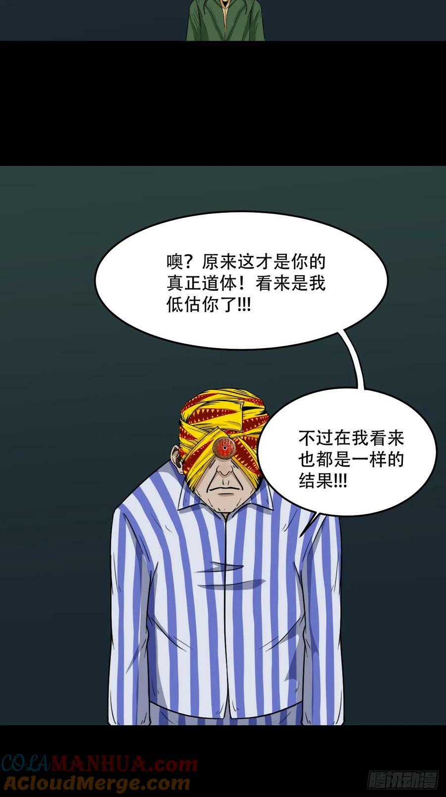 射傀箭24