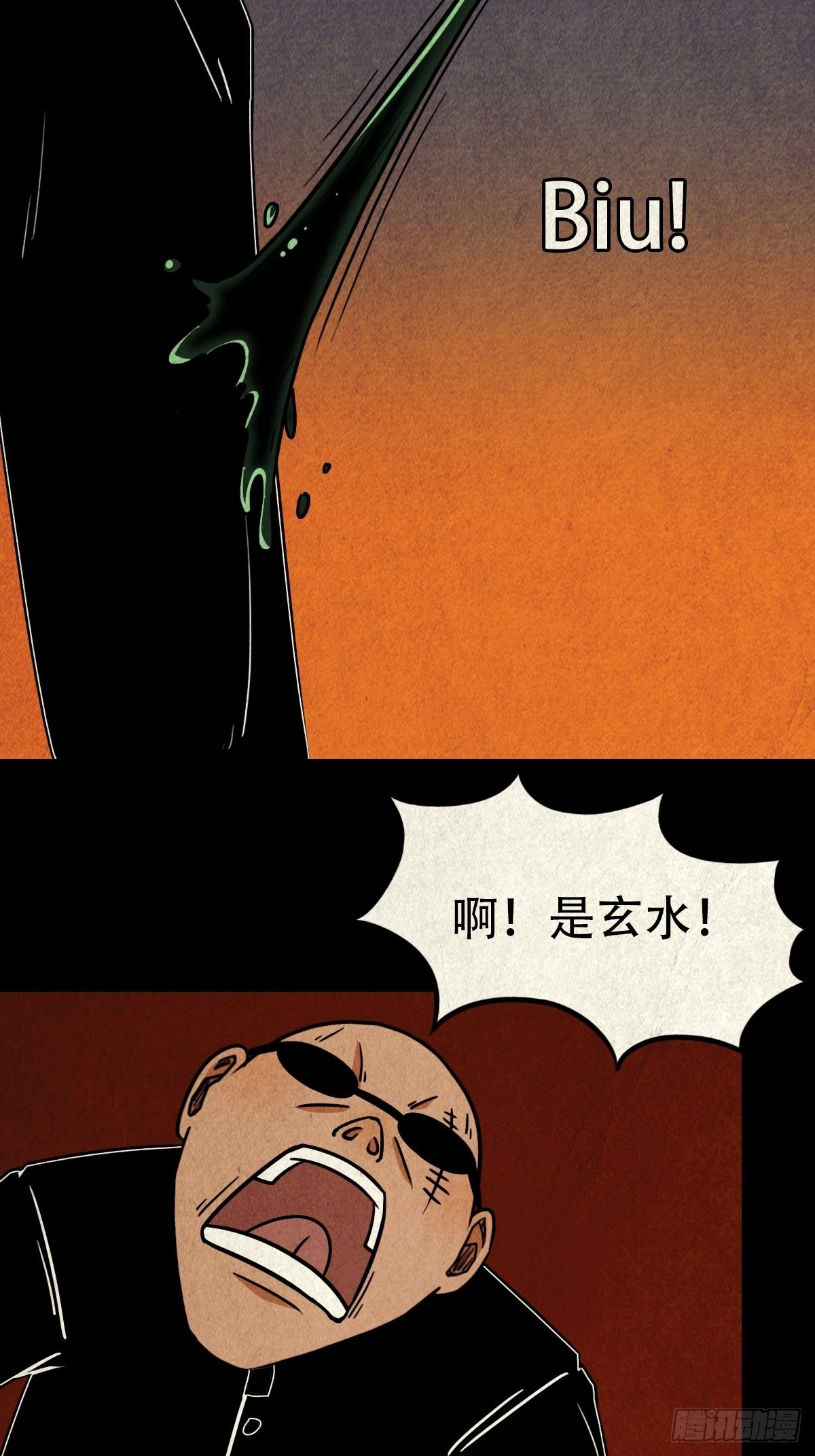 锁魂绕（上）18