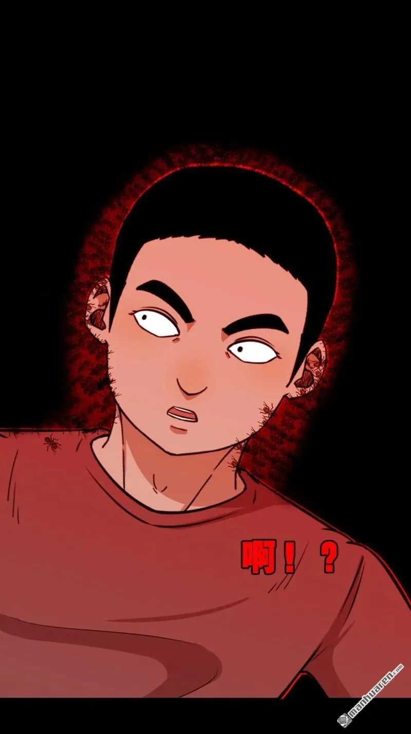 第281回 渡三劫·下28