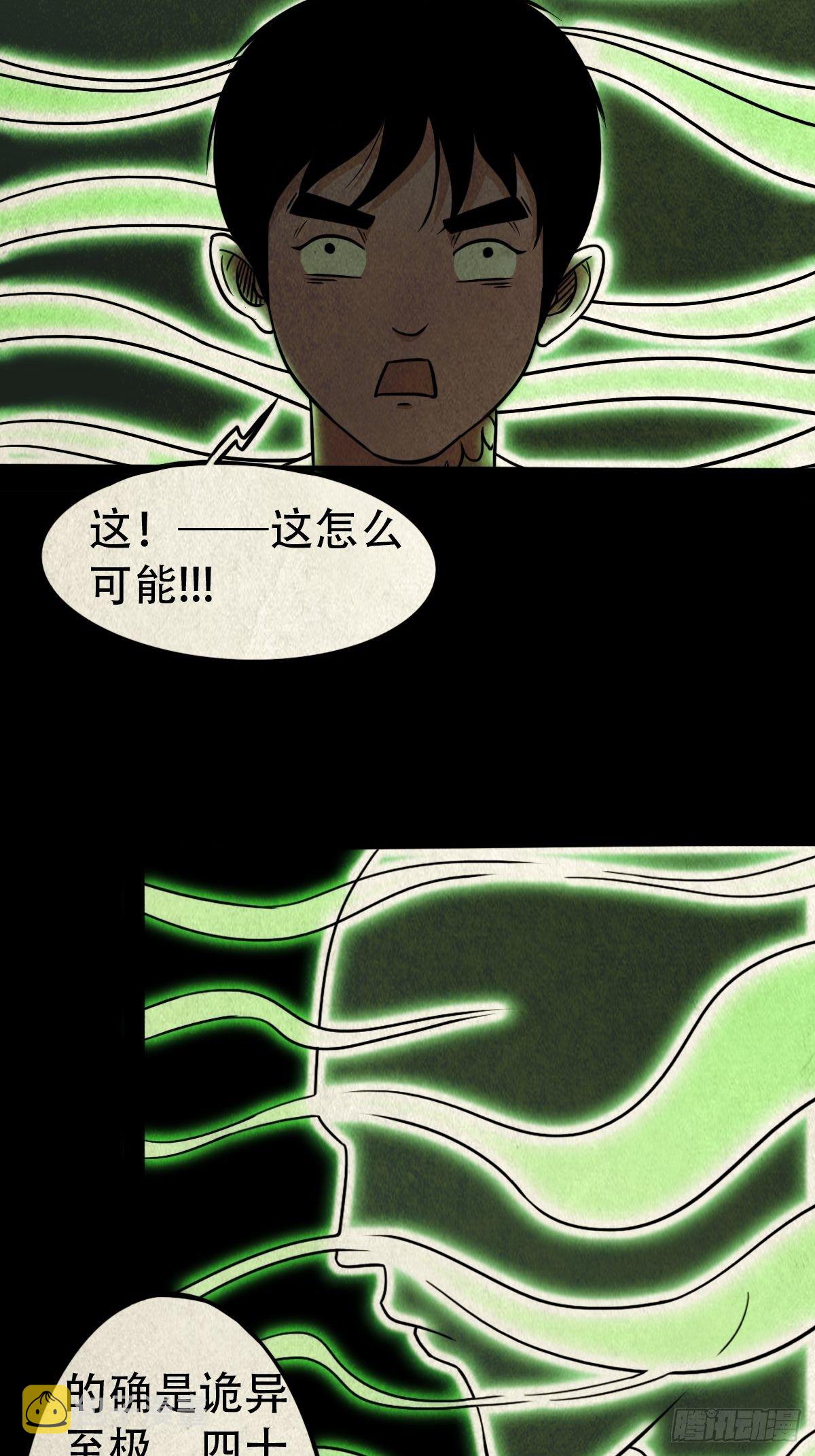 书下魂4