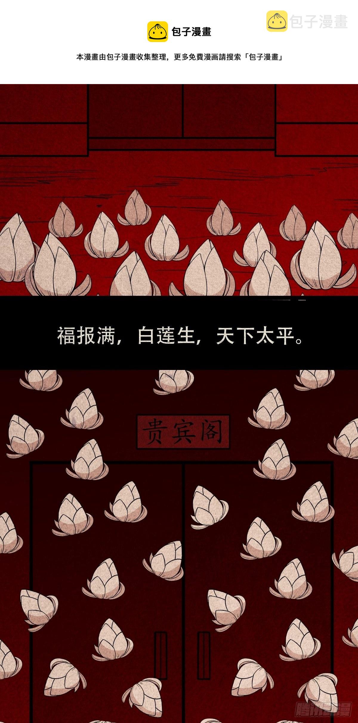 披九天24