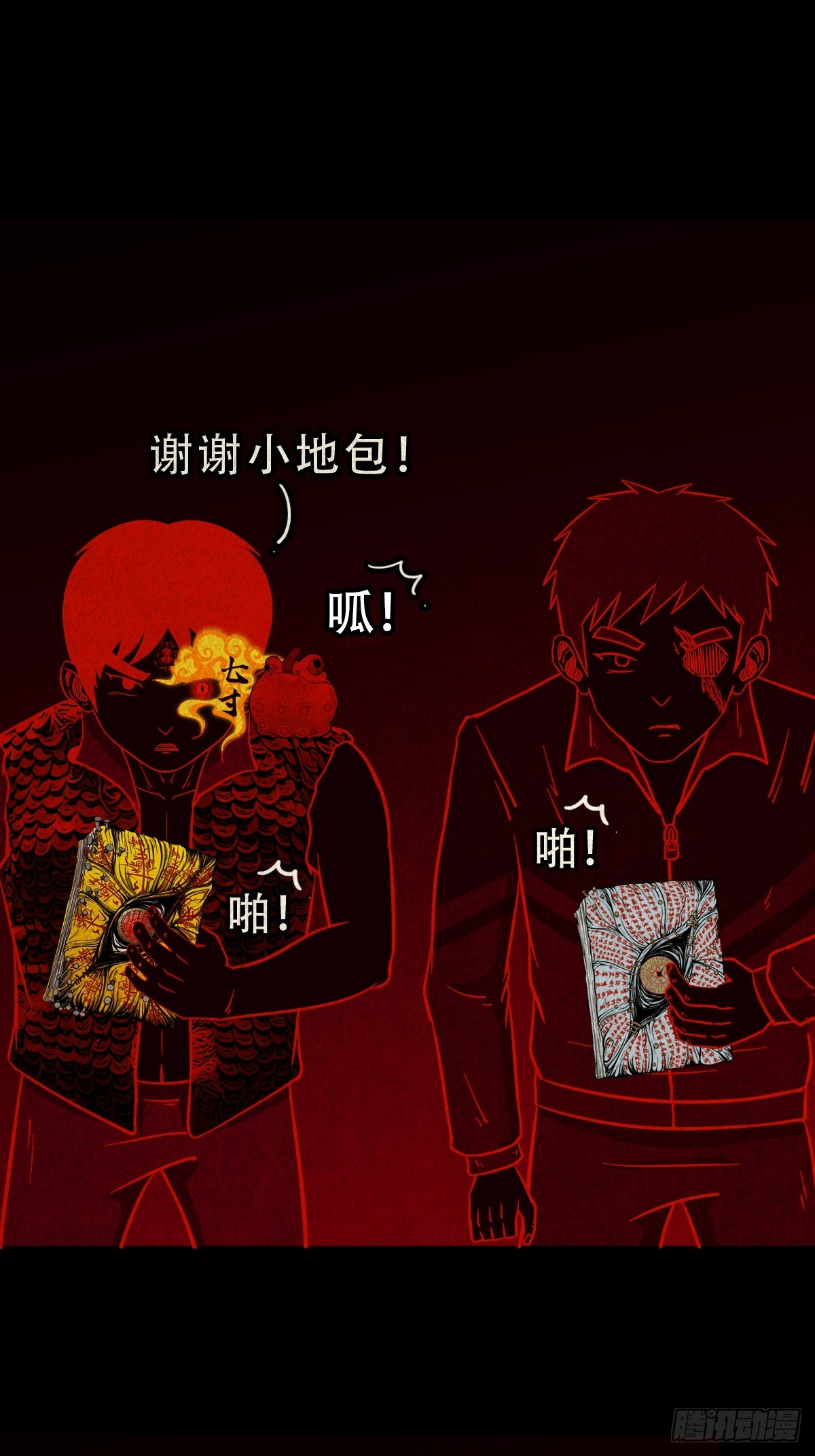 地宫7
