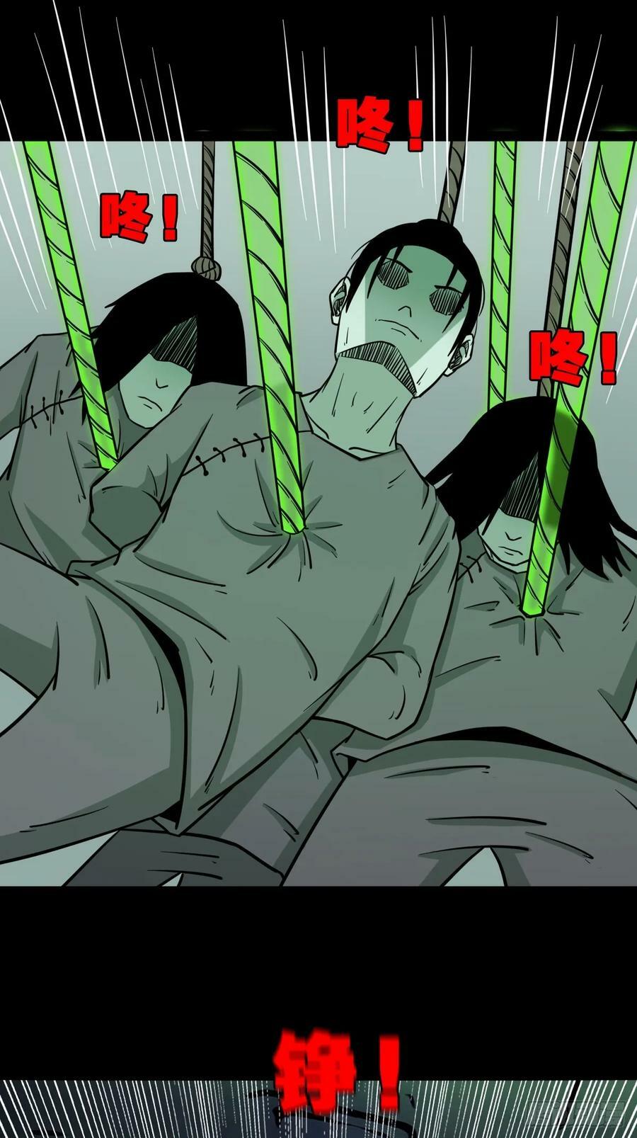 射傀箭7