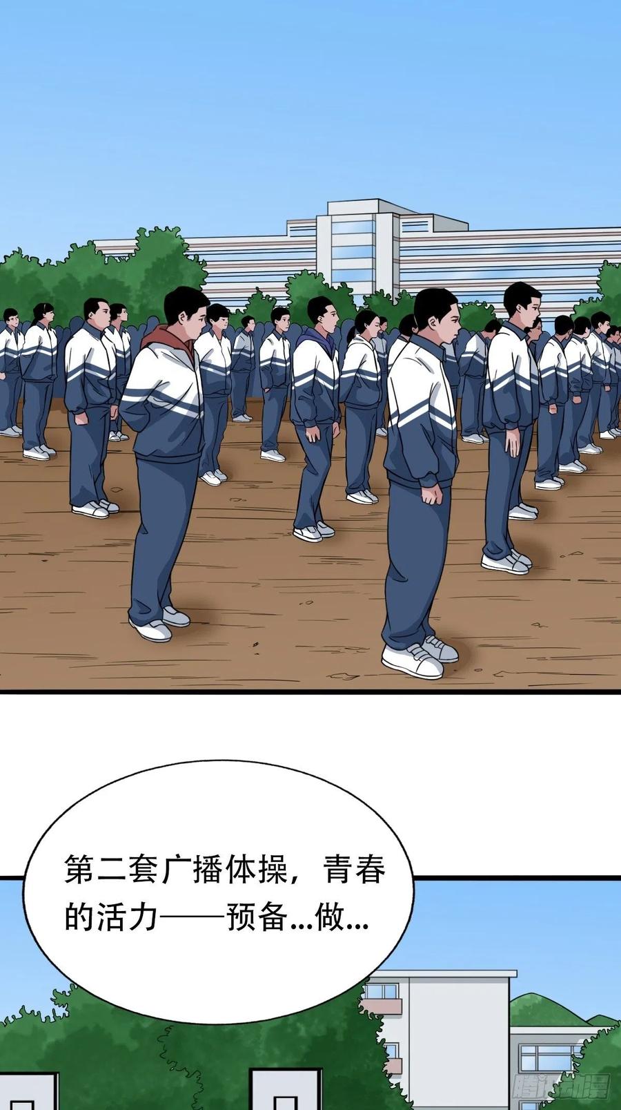金蟾衣55