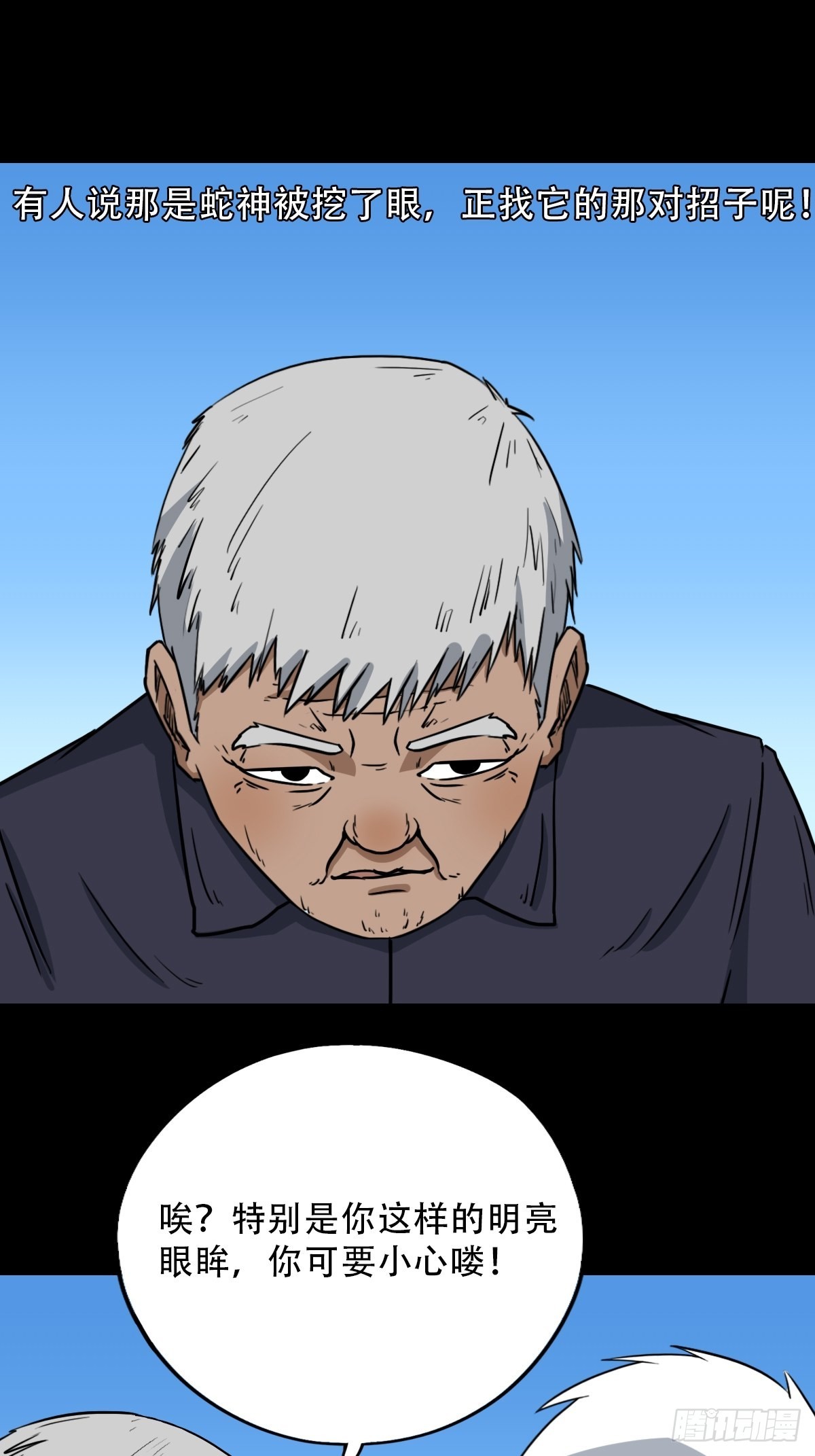 常陵49