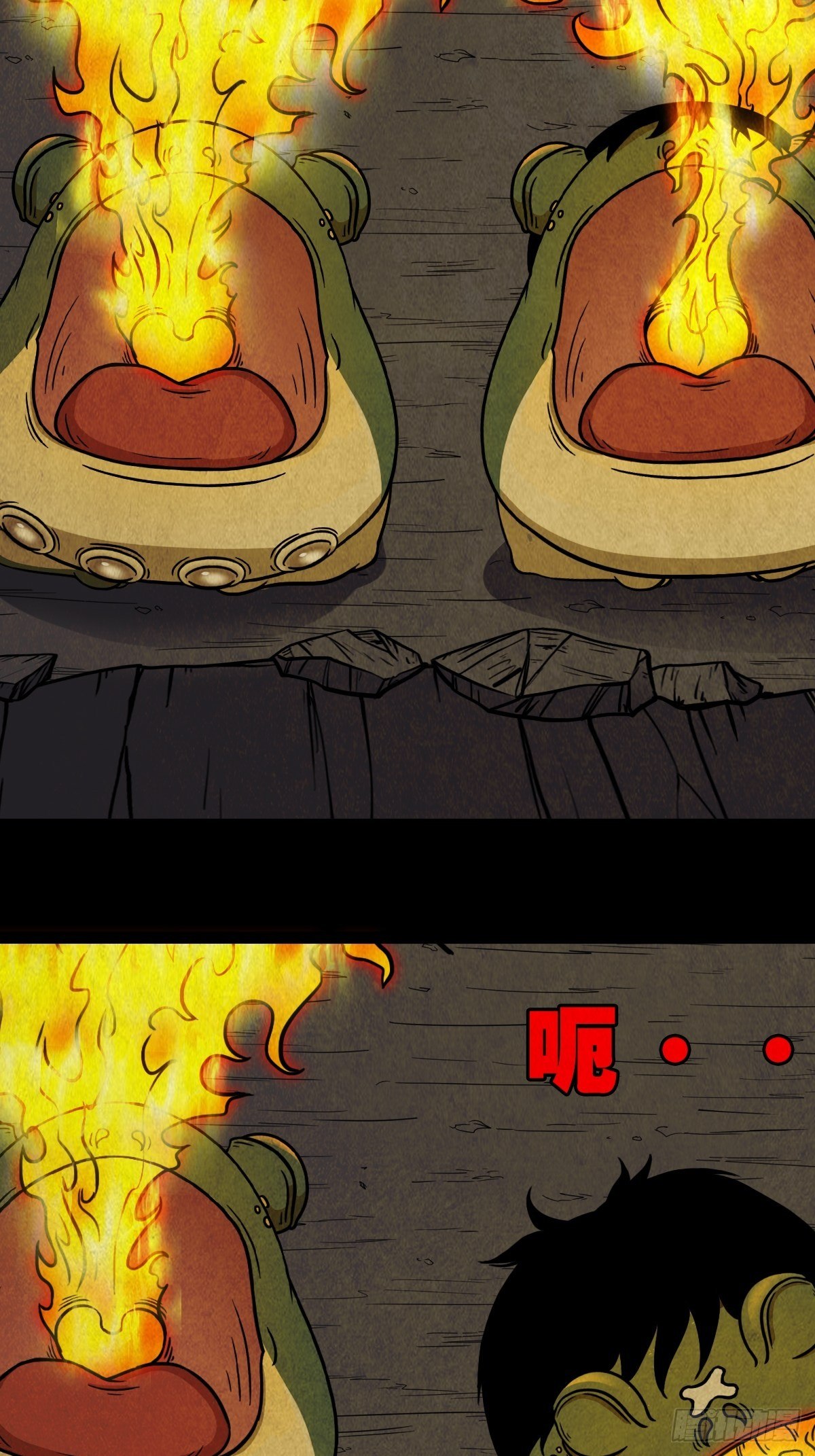 吞金乌（下）5