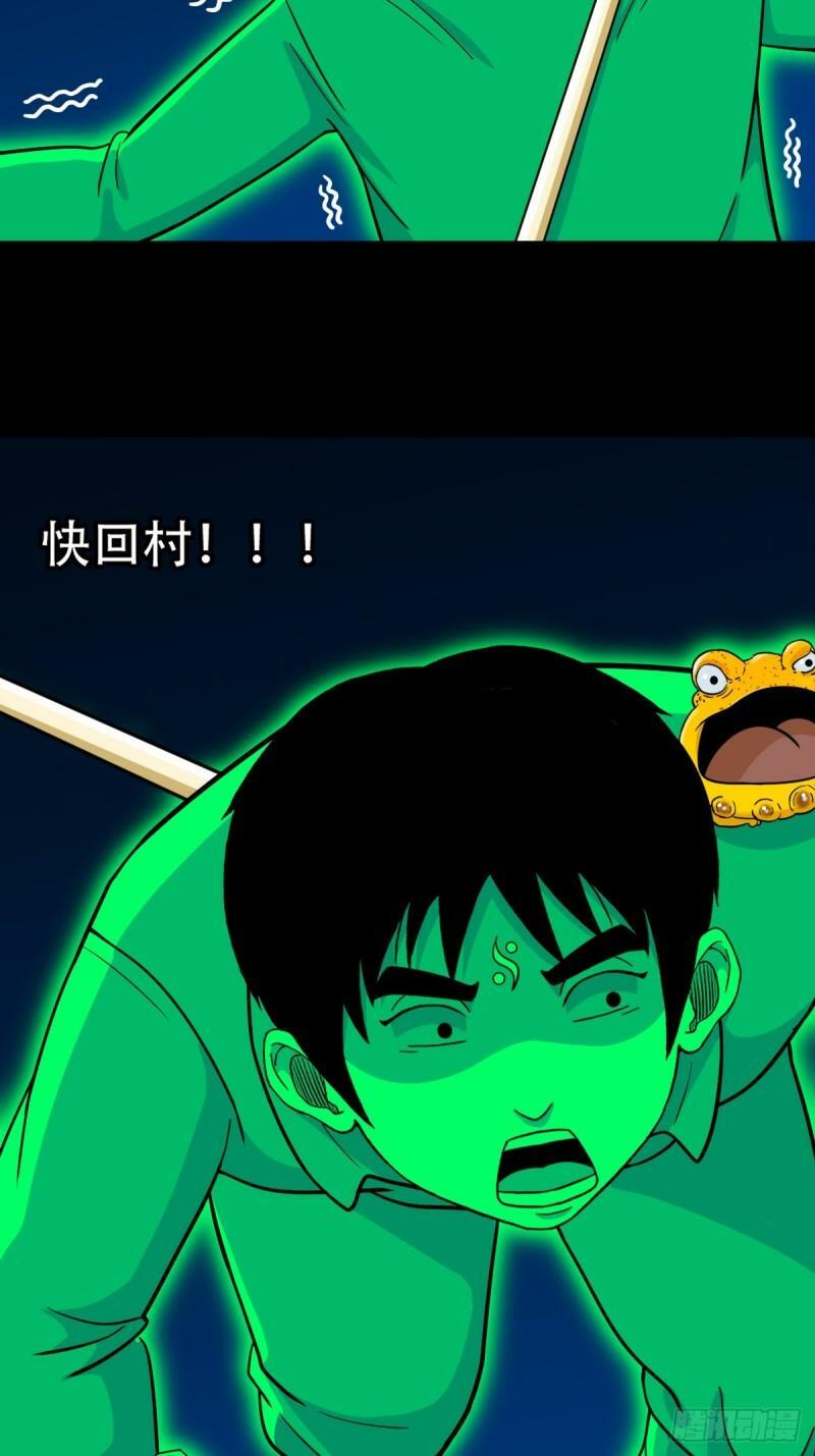 傀王37