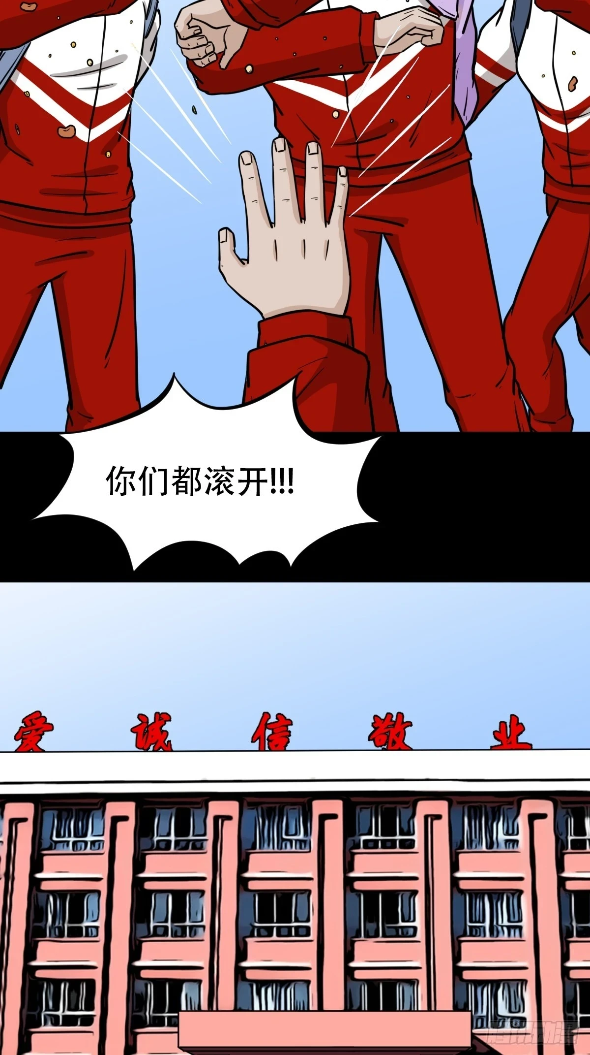 匚人煞25