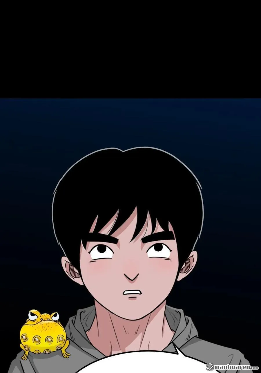 第242回 道晋14