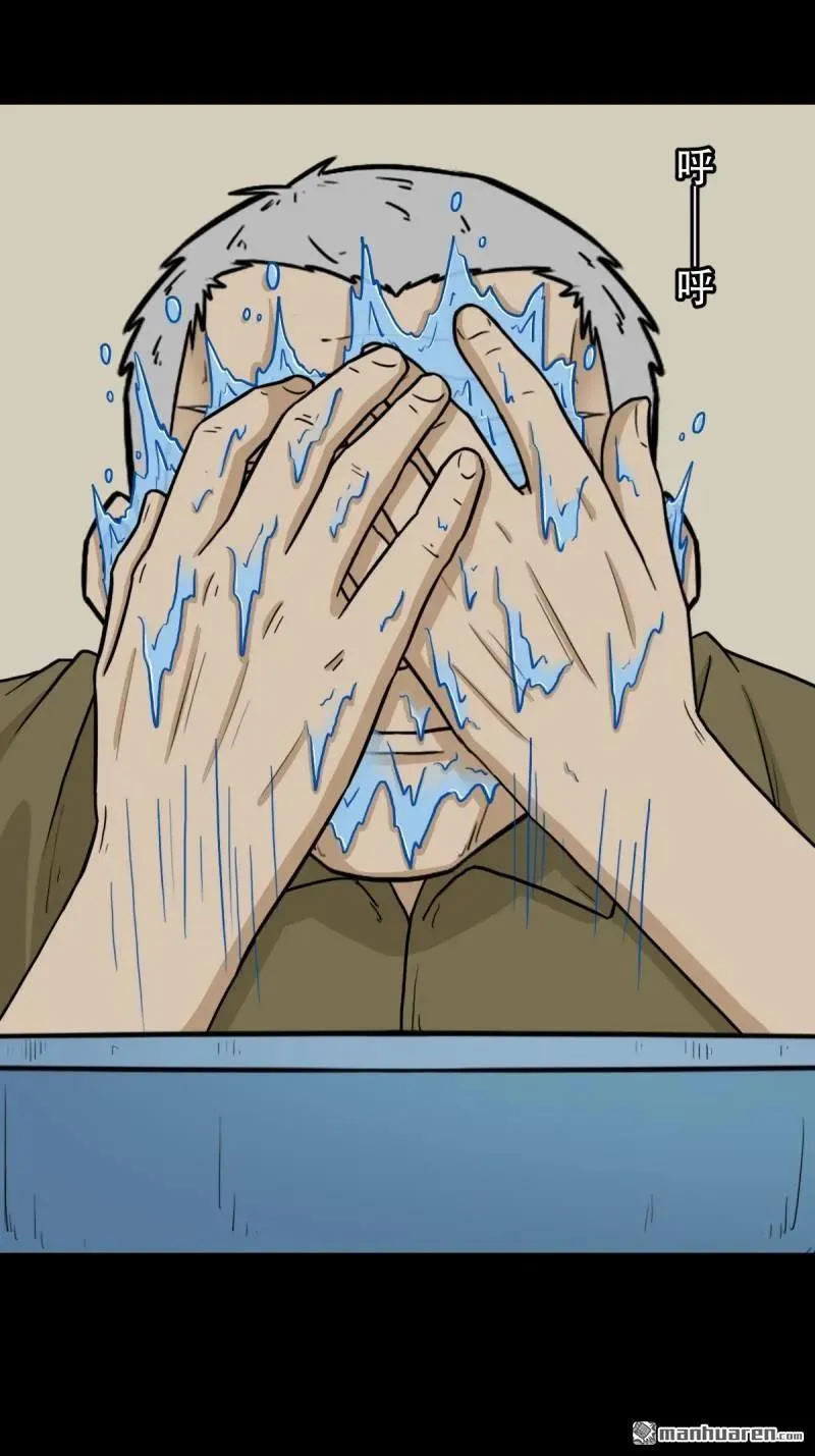 第277回 错点痣25