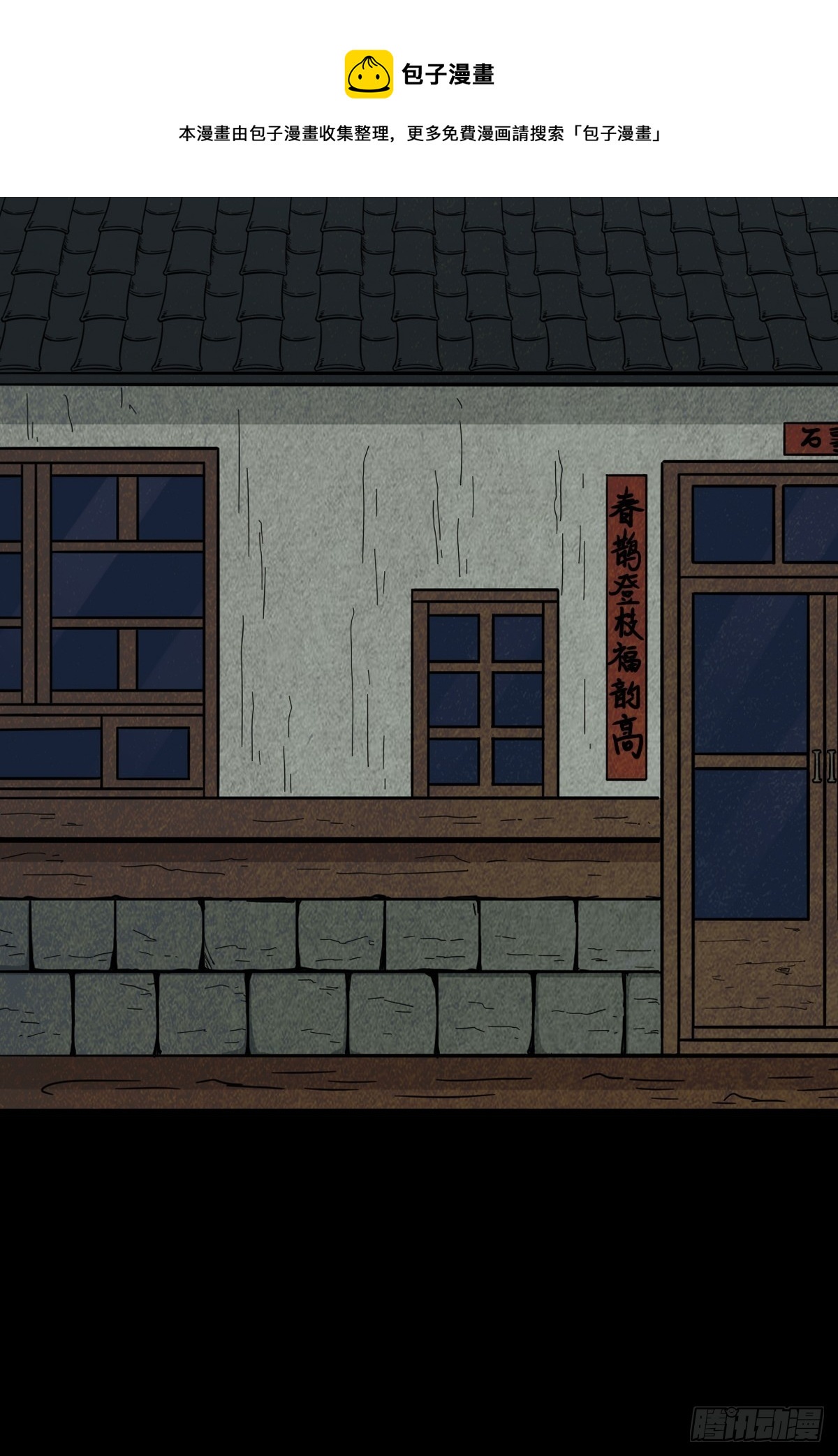 转小米60