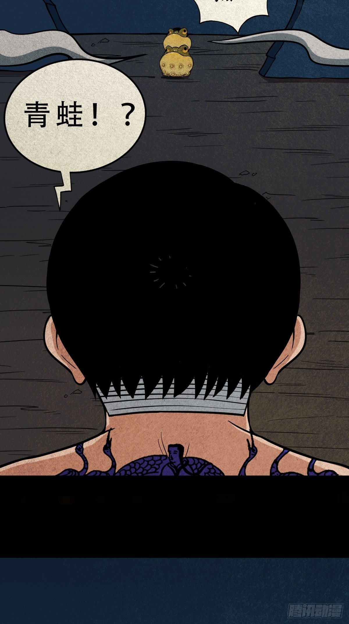吞金乌（上）18