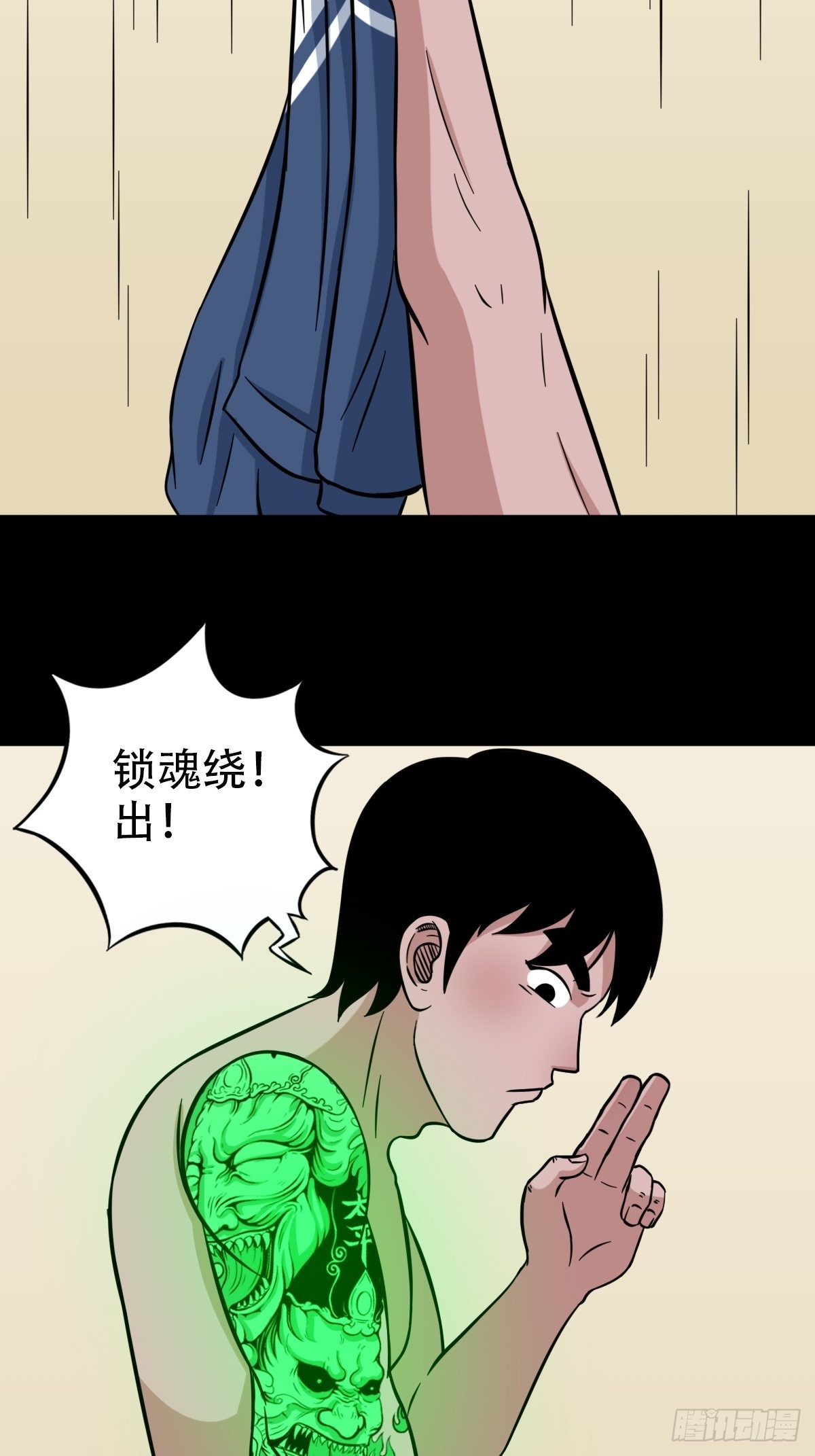 魆7