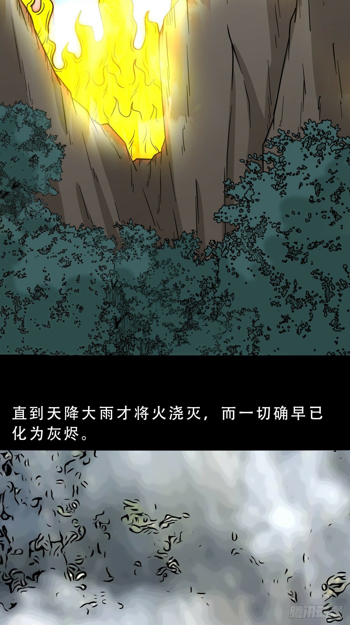 格孟15