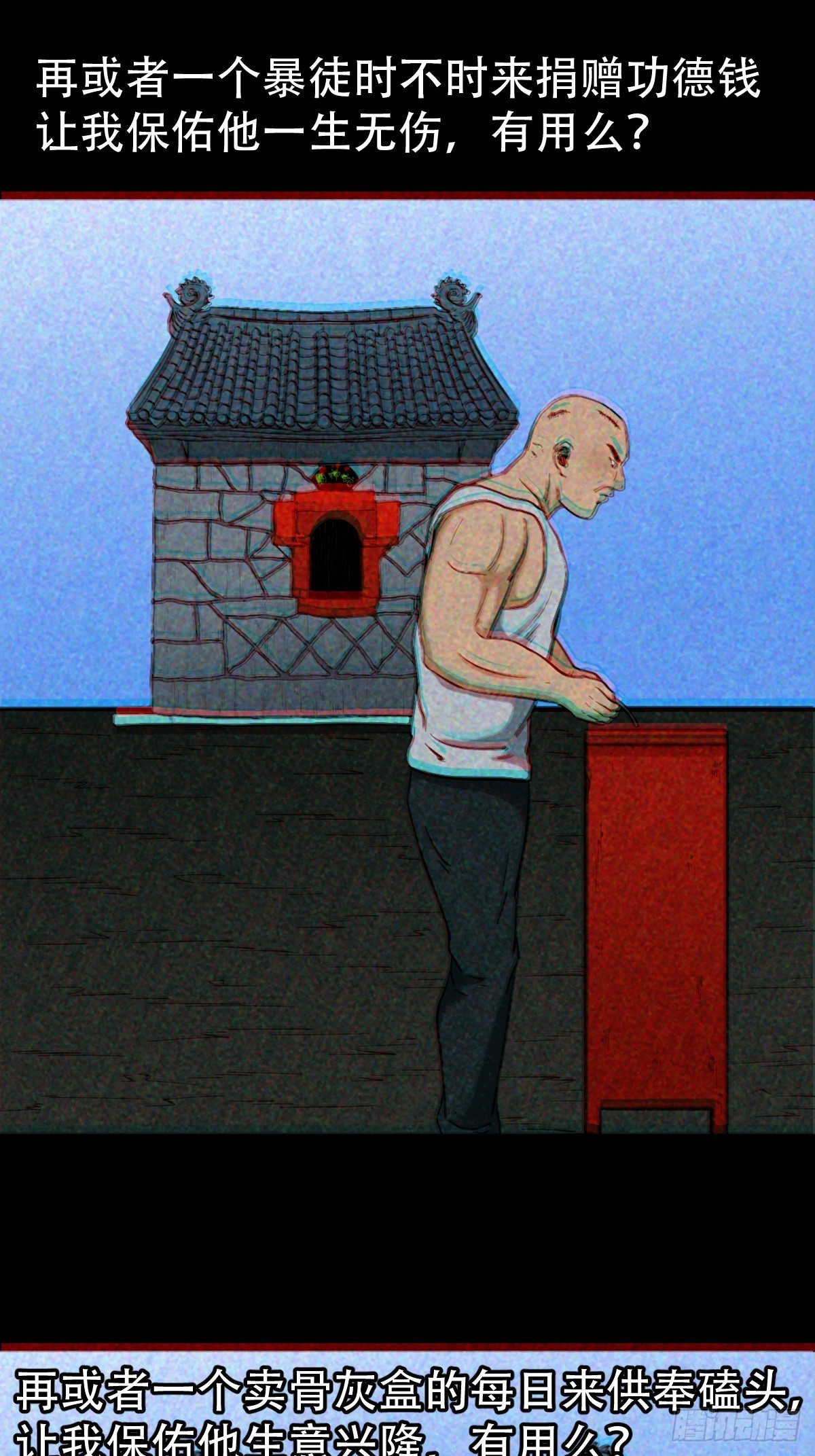 隐厌7