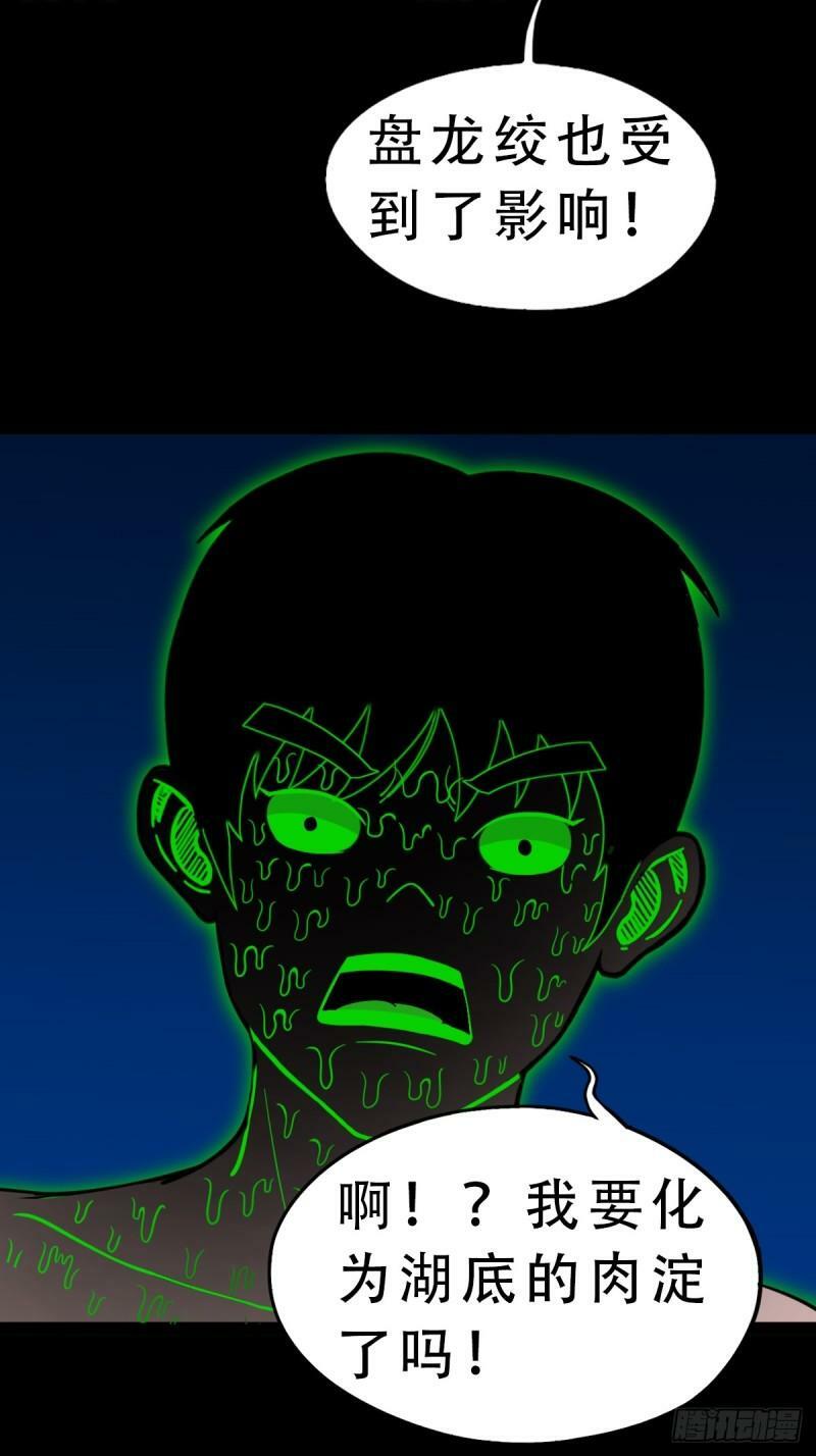 收卢姑48