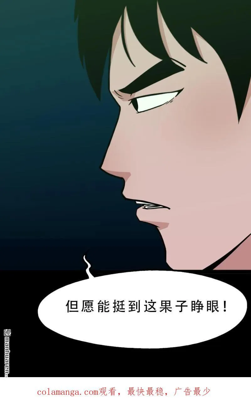 第247回 红阴52
