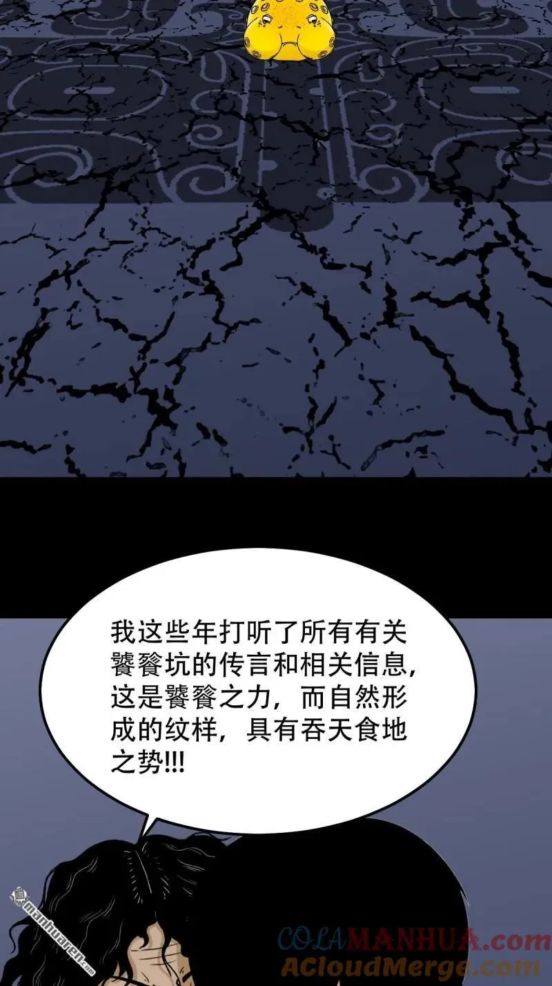 第245回 抚尘子18