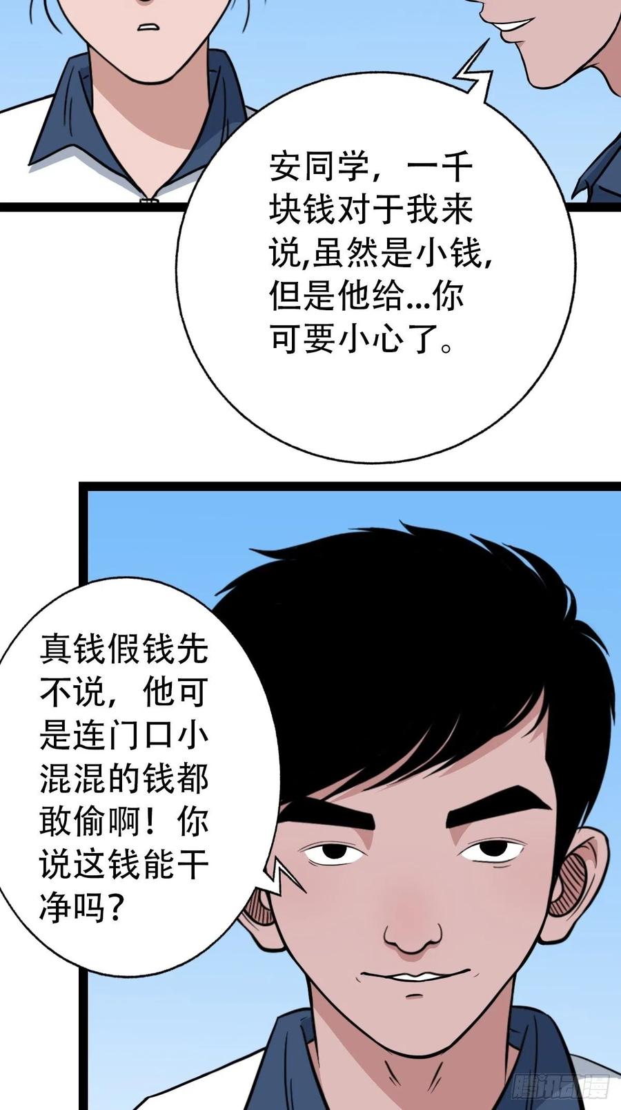 金蟾衣43