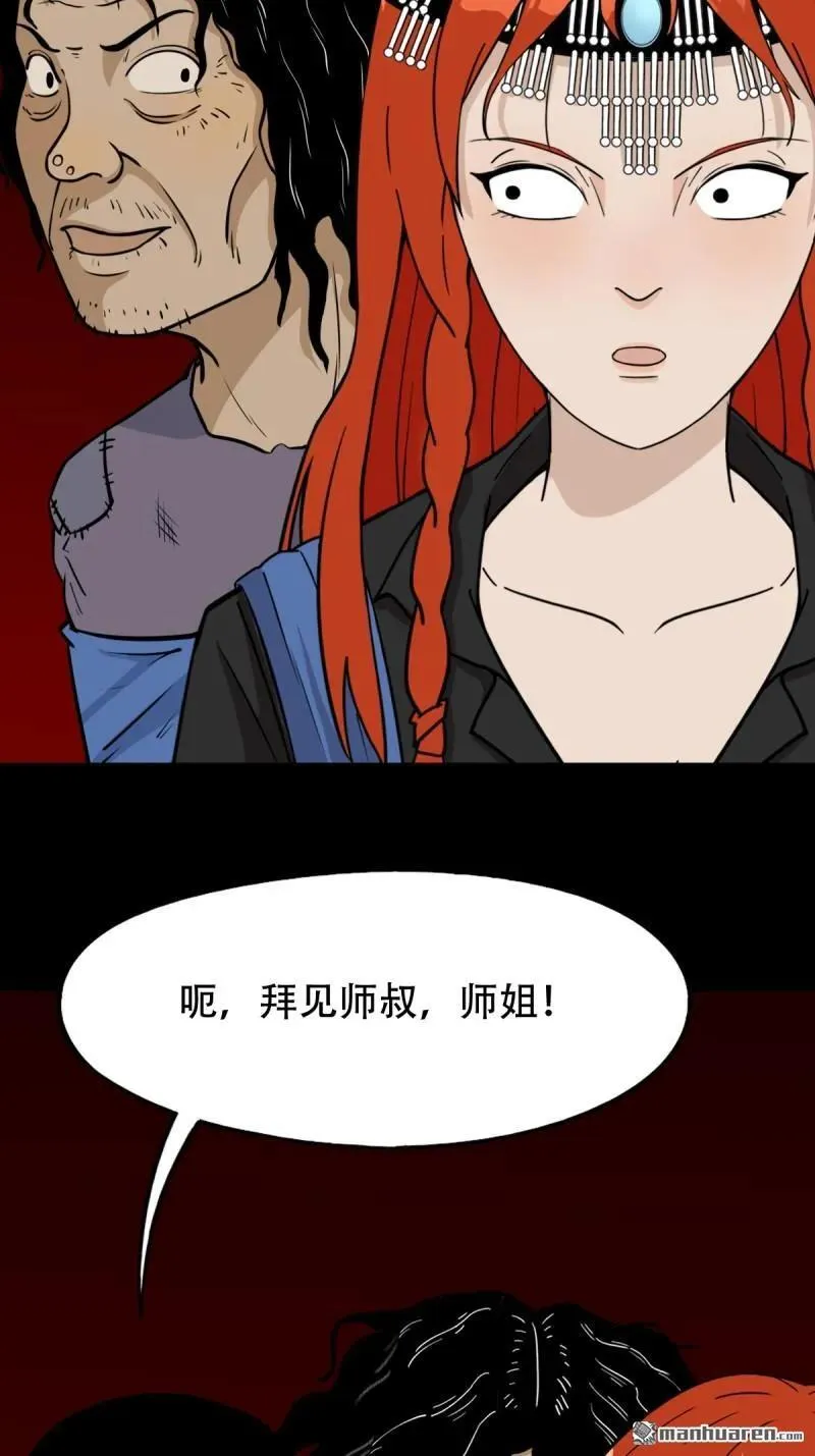 第285回 开亡神20