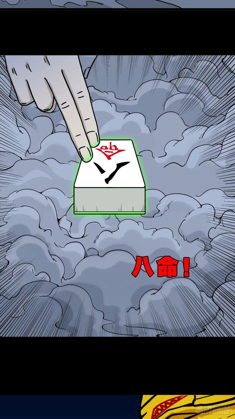 九首相柳26