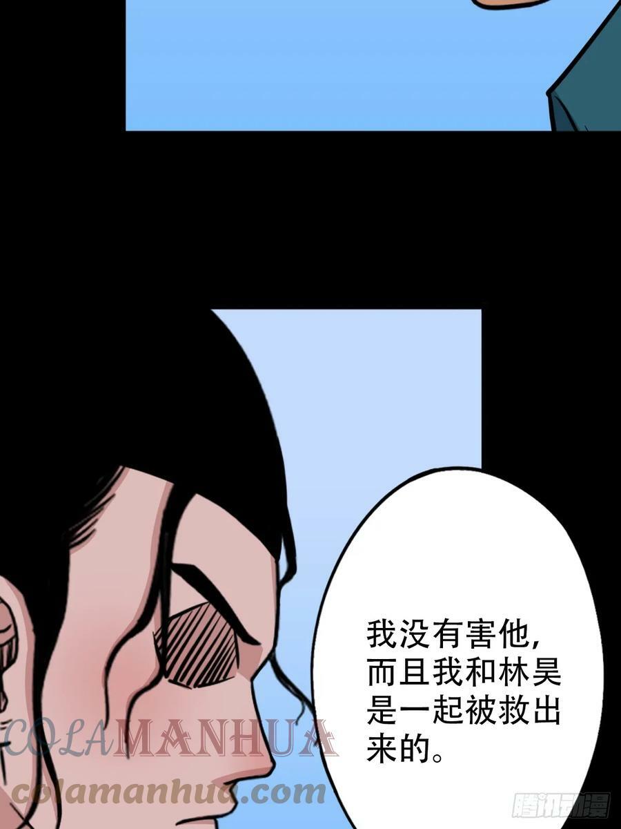 败退之灰·中9