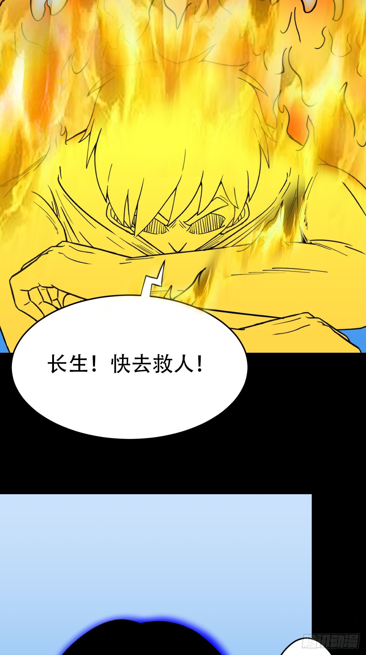 冰火两重天55