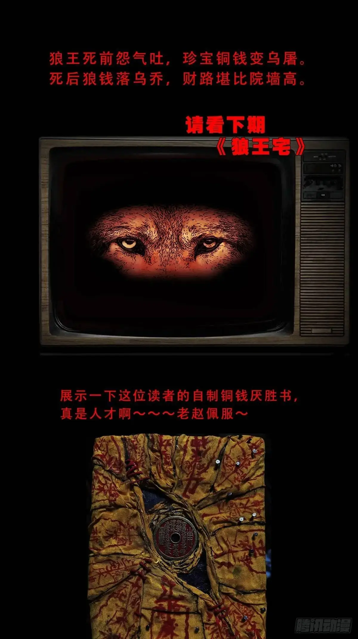 北山猎人54