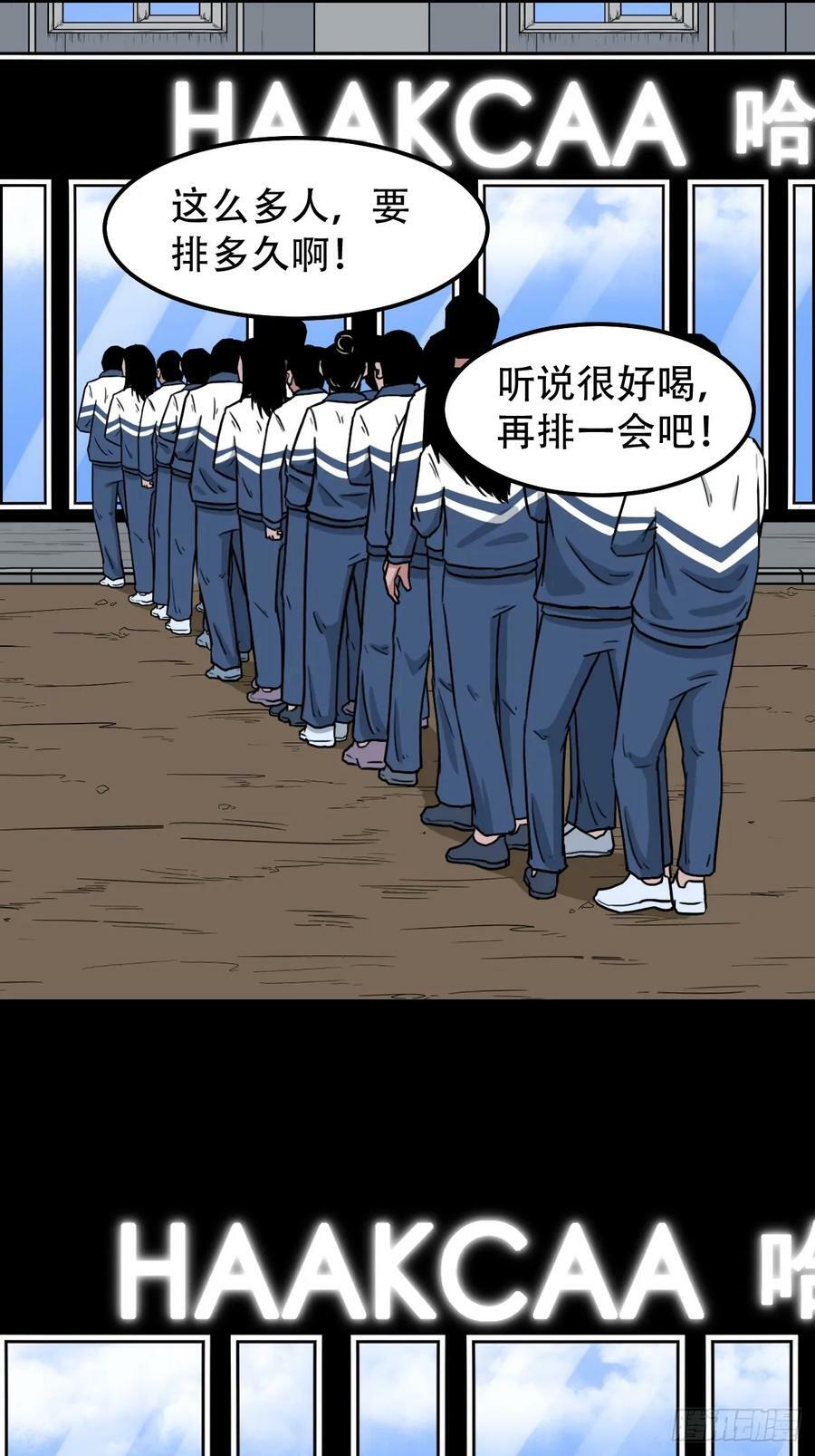 败退之灰52