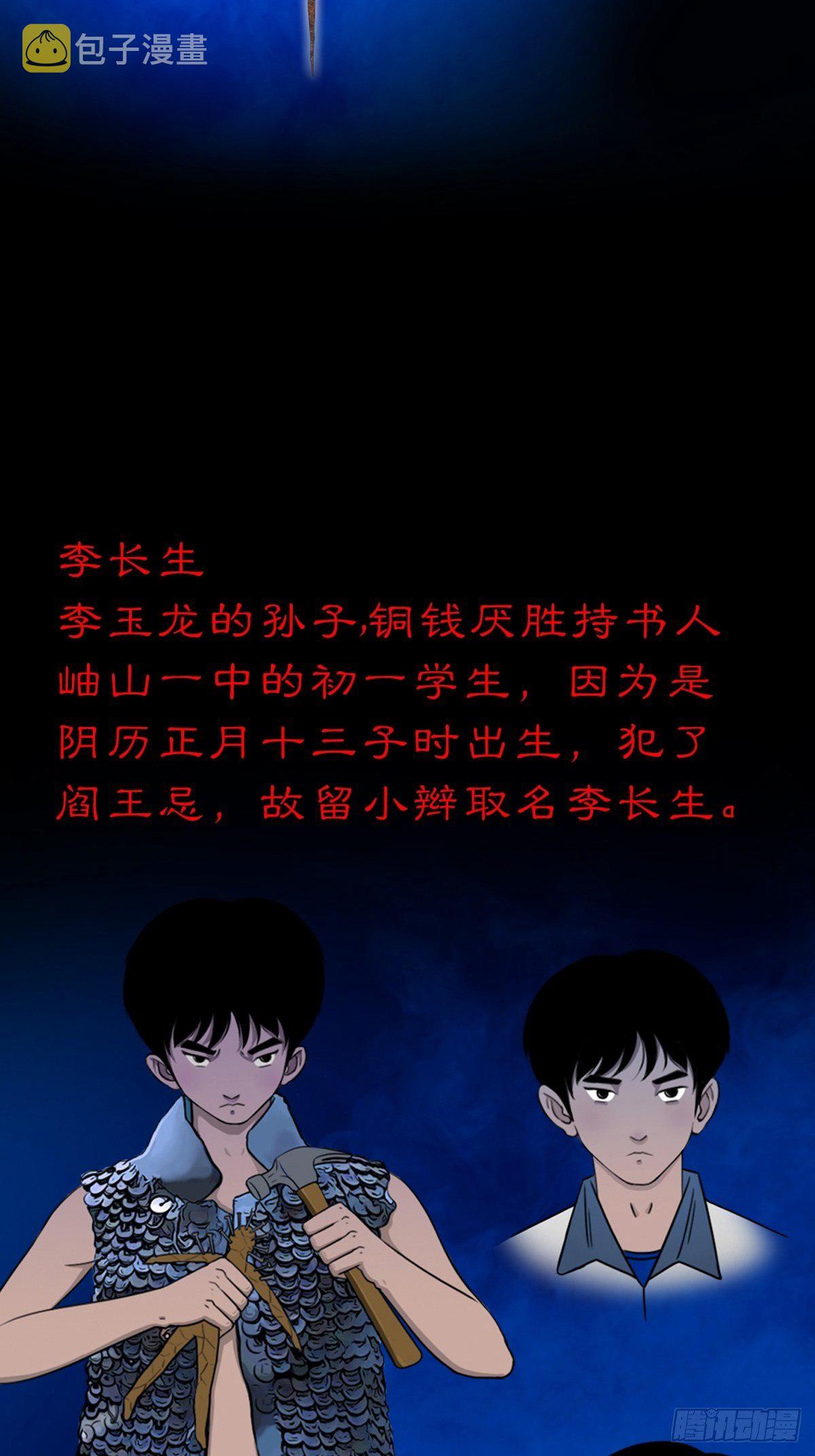 预告18