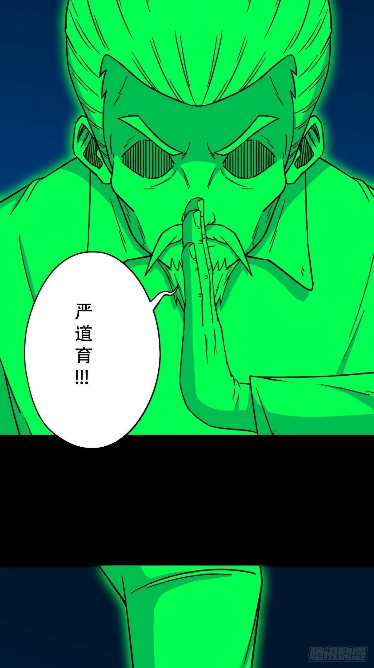 本命杀14