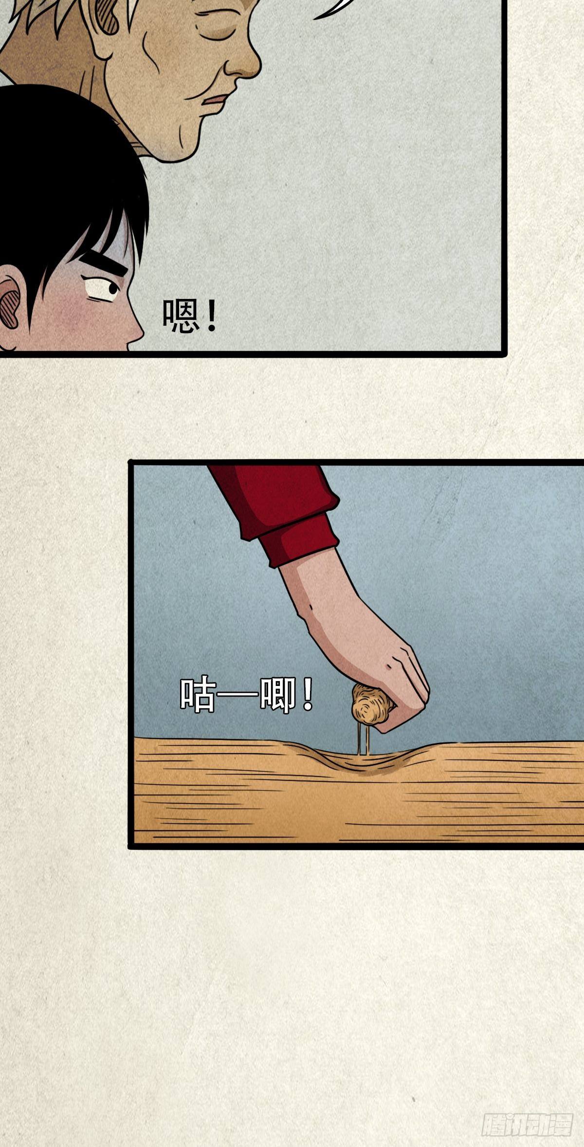 埋猫狗（下）42