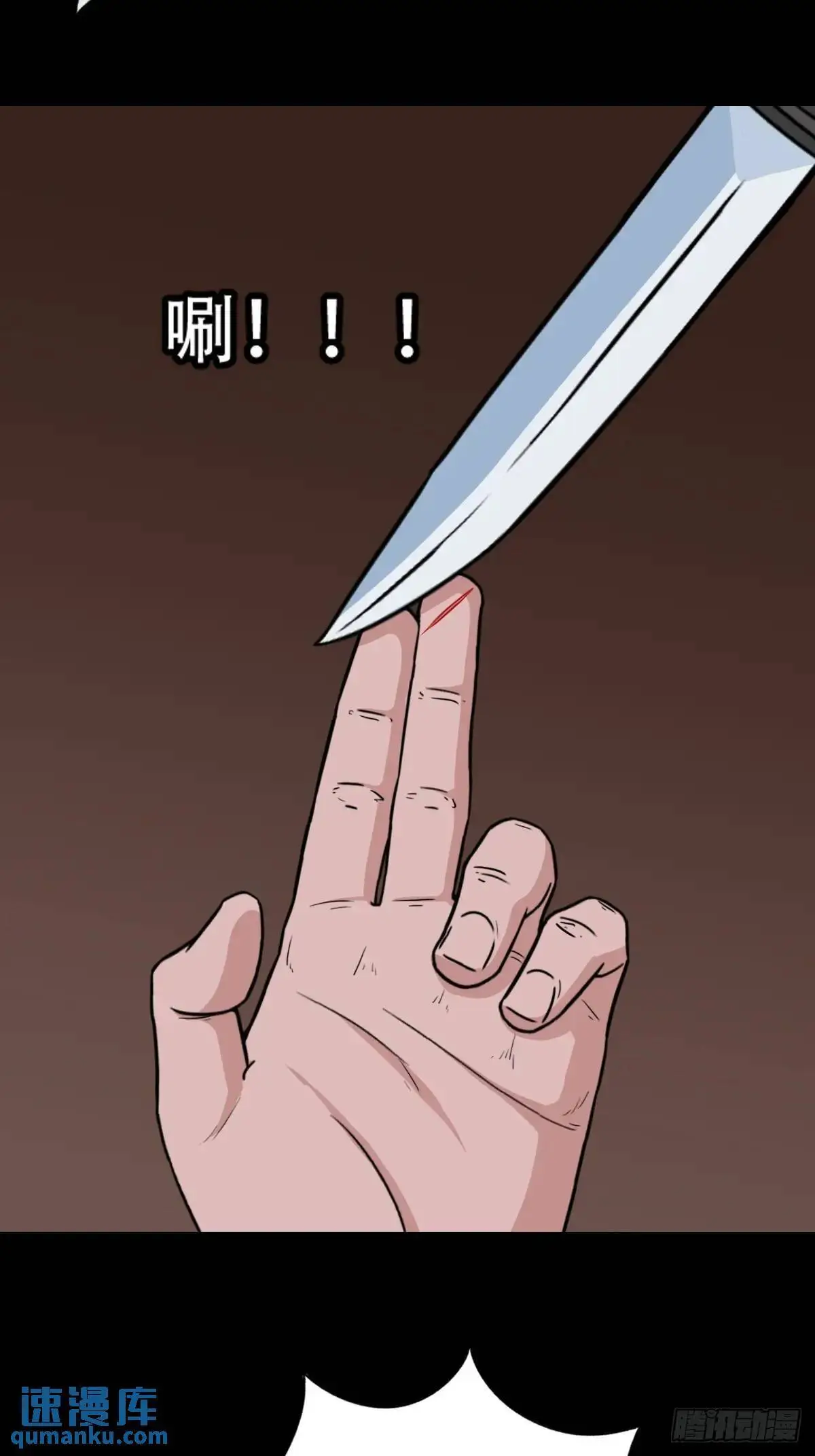 狗宅·下19