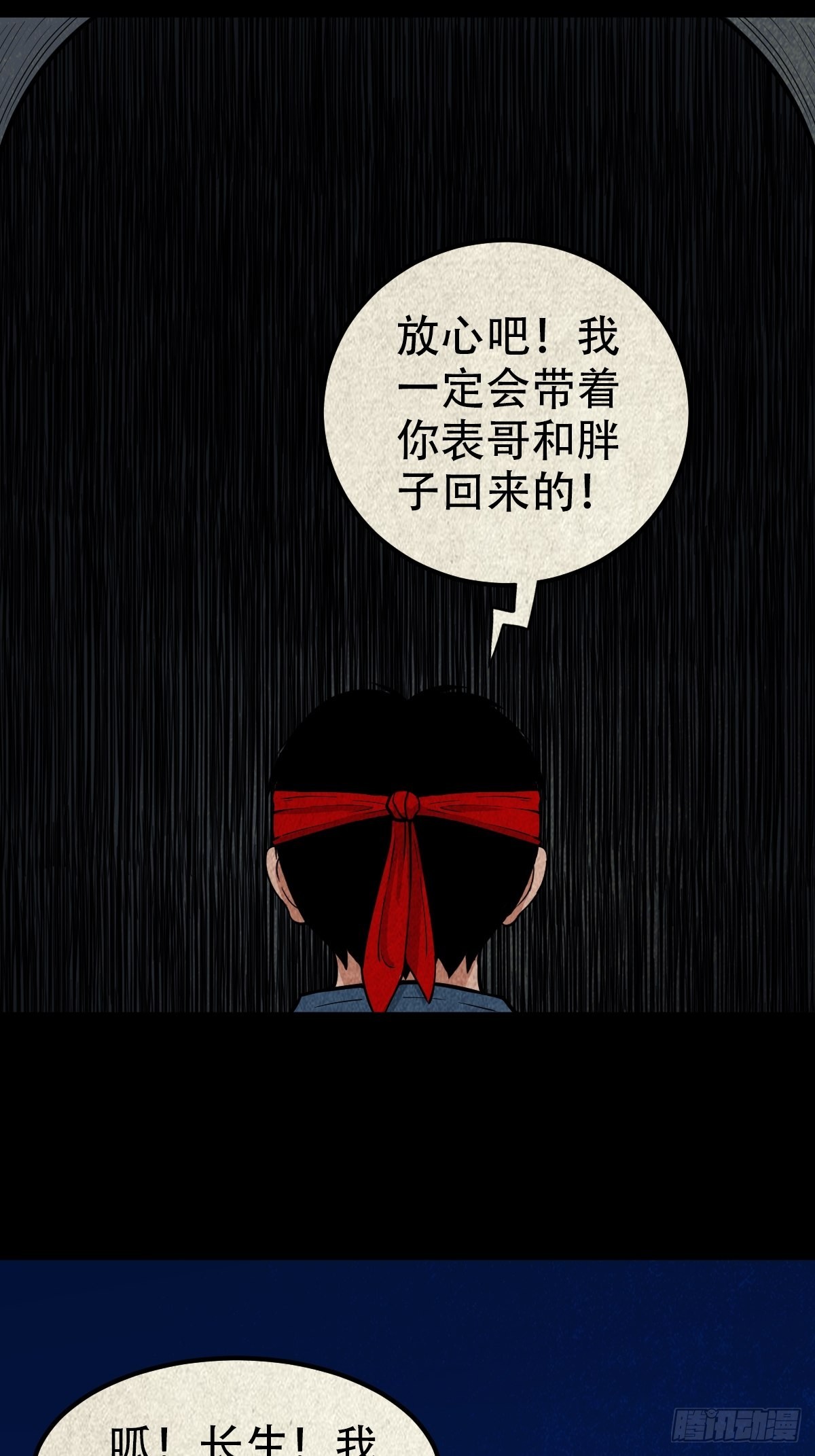元尘宫46