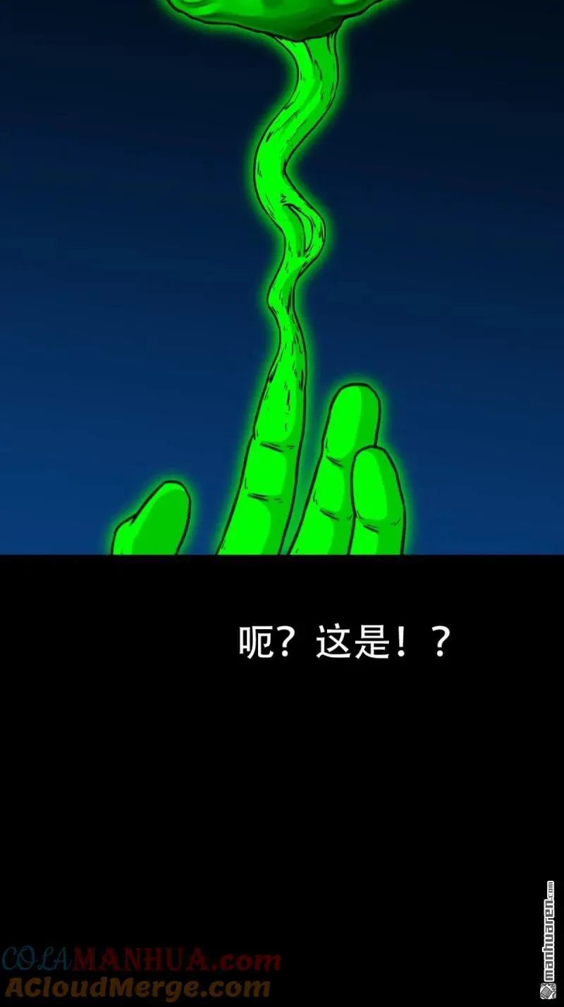第243回 麒麟果27