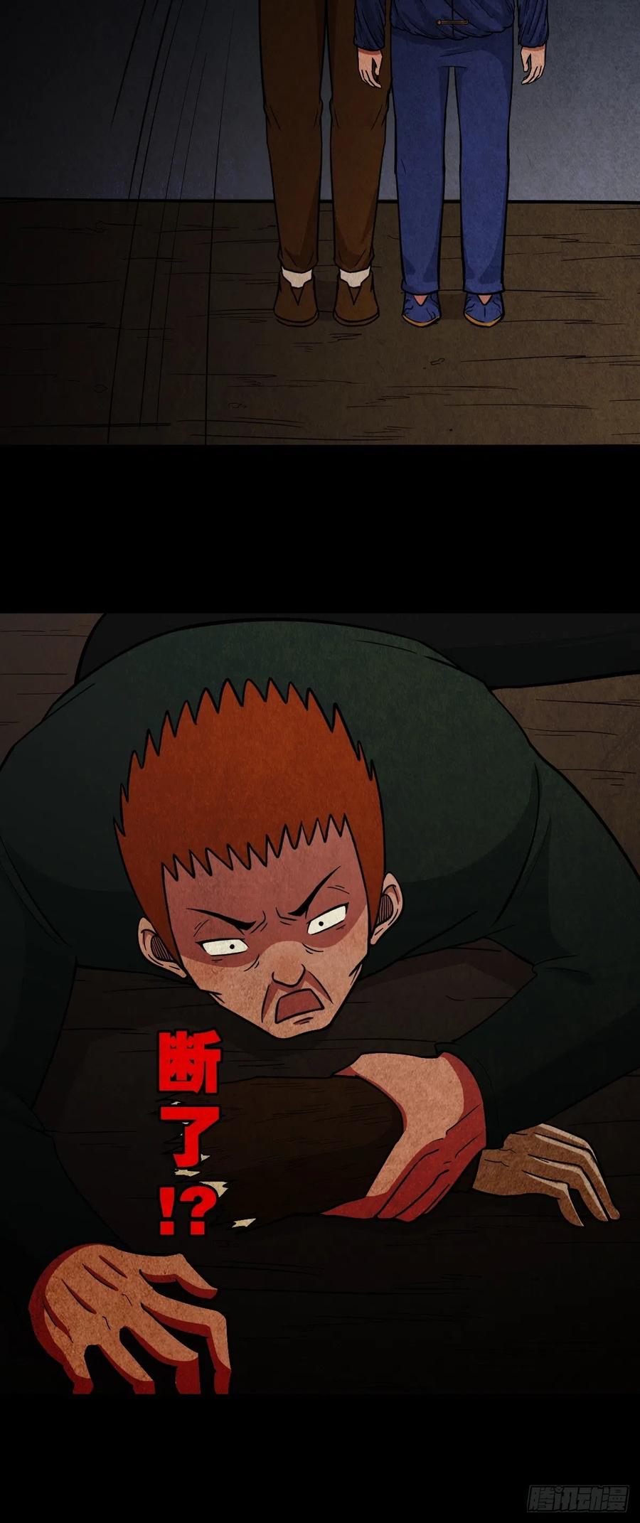 拉胡天神44