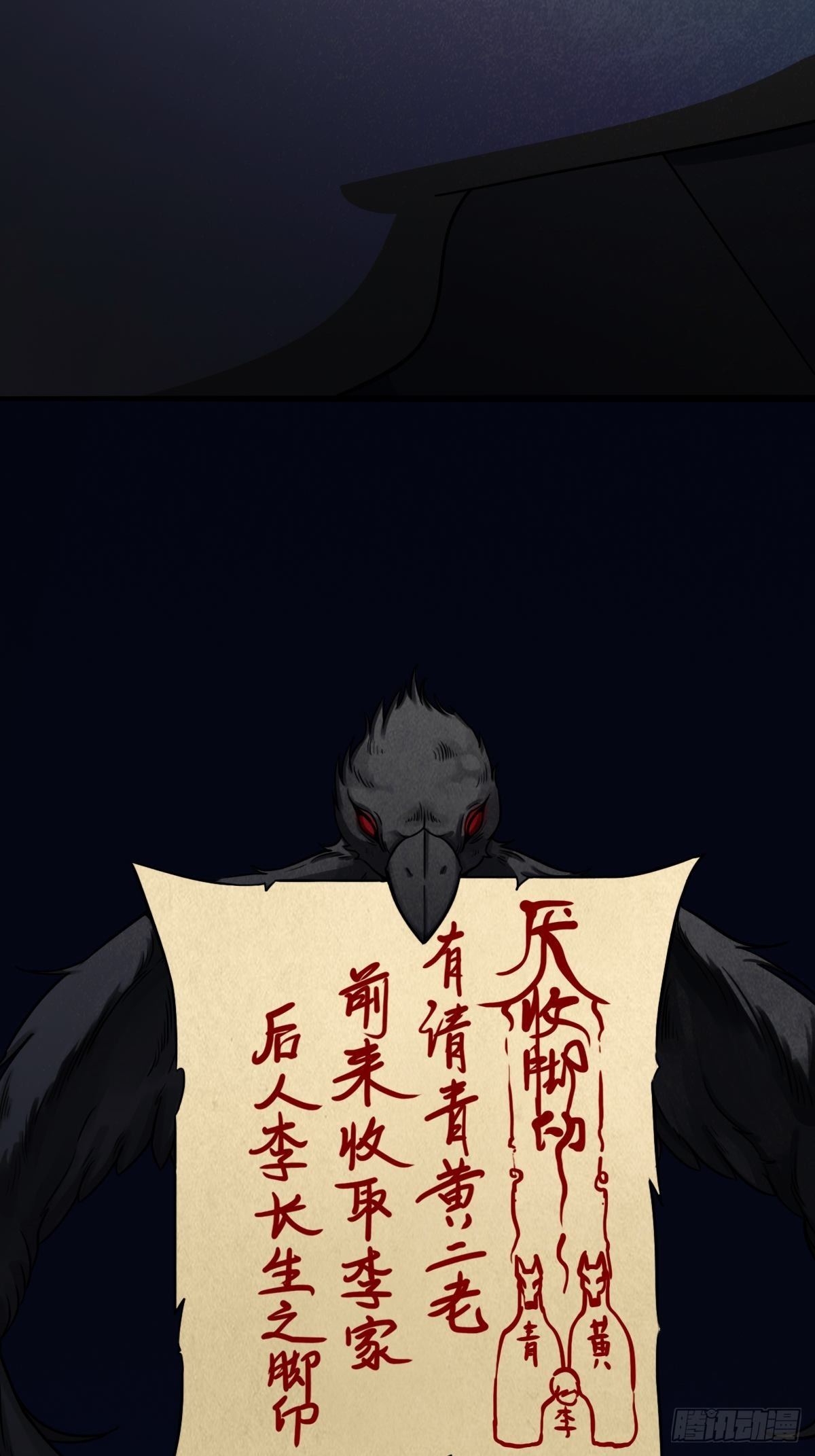 收脚印21