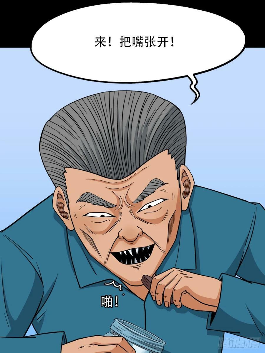 败退之灰·中13