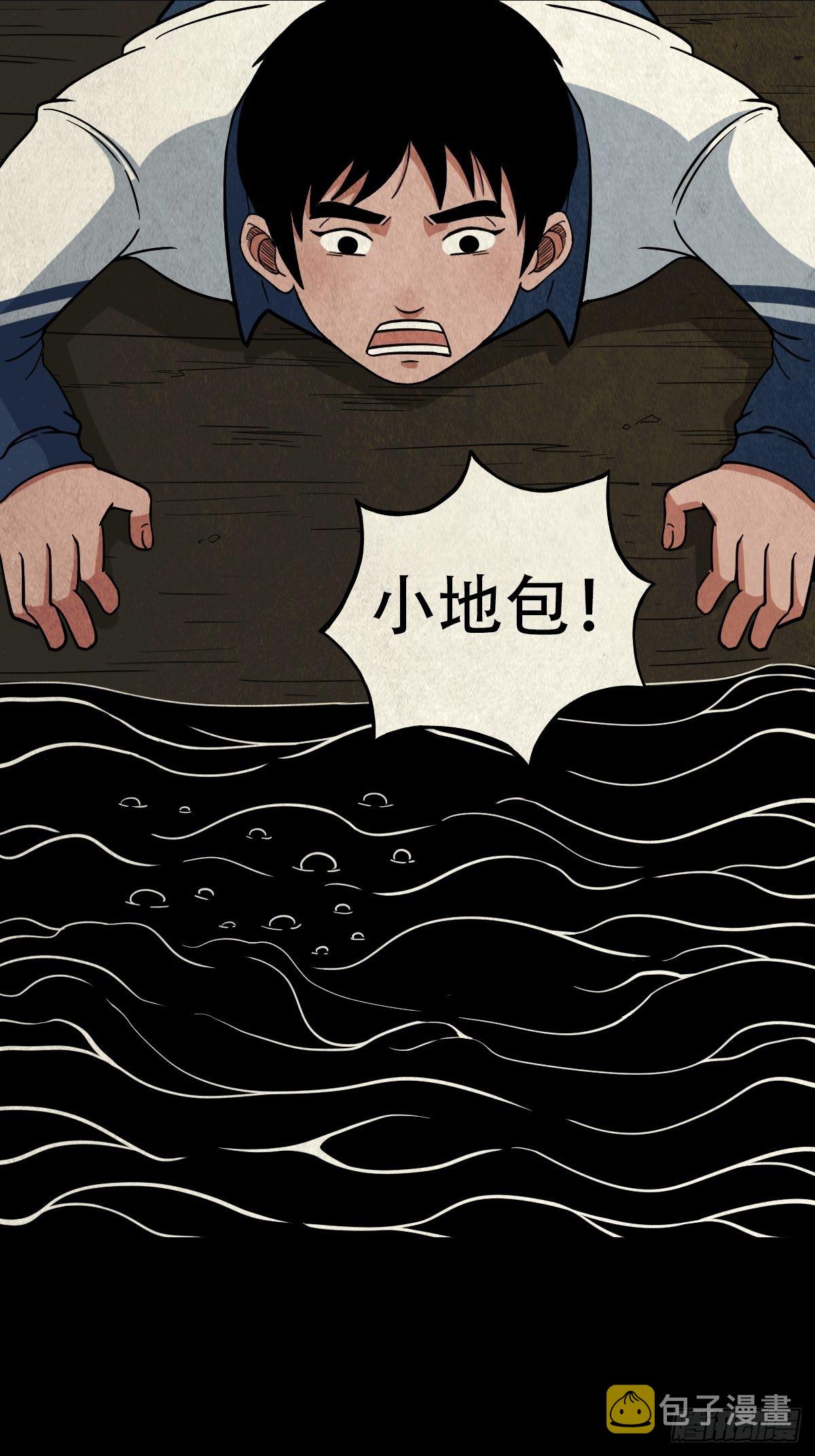 地之血27