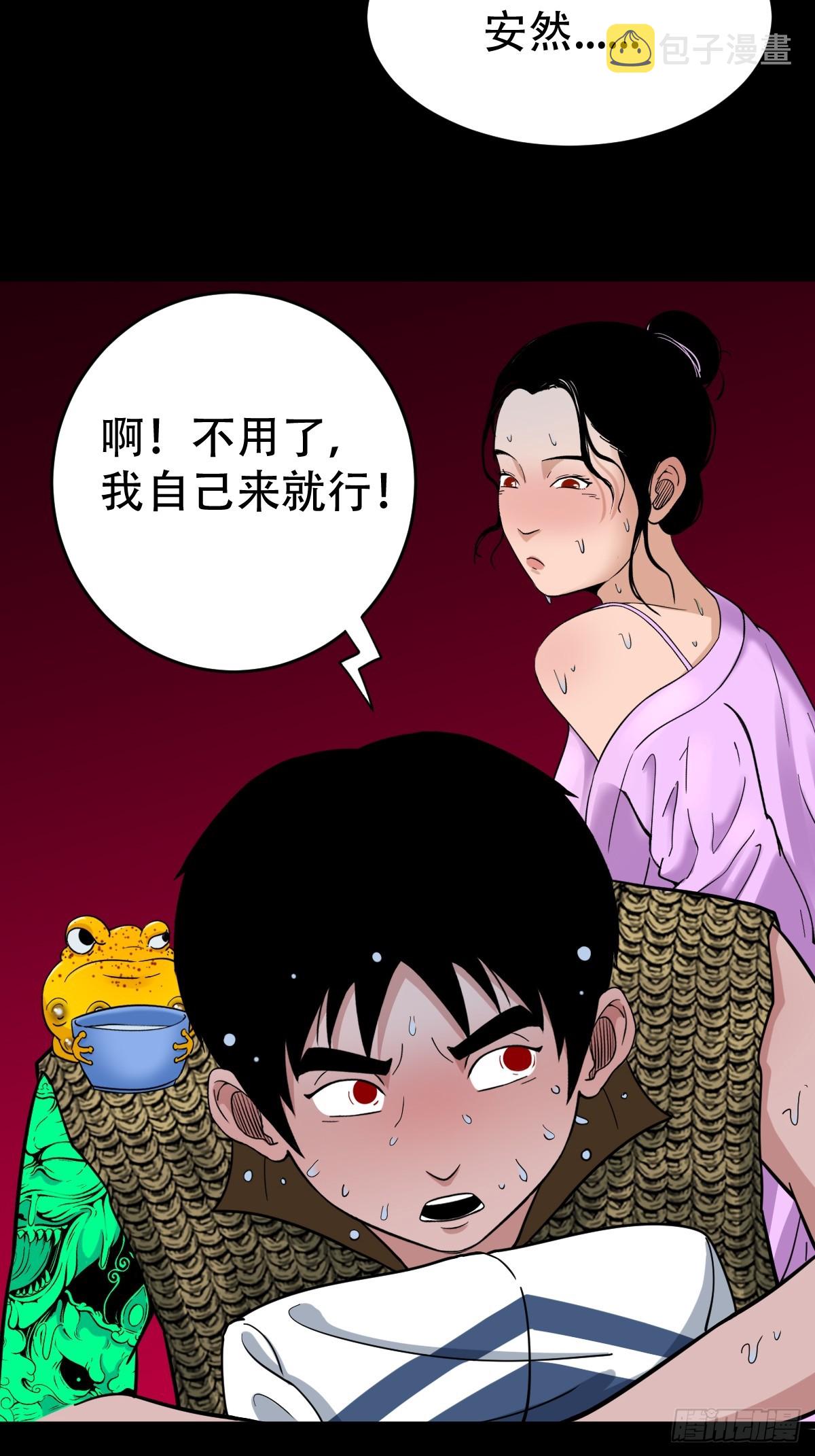 狗魂大法20
