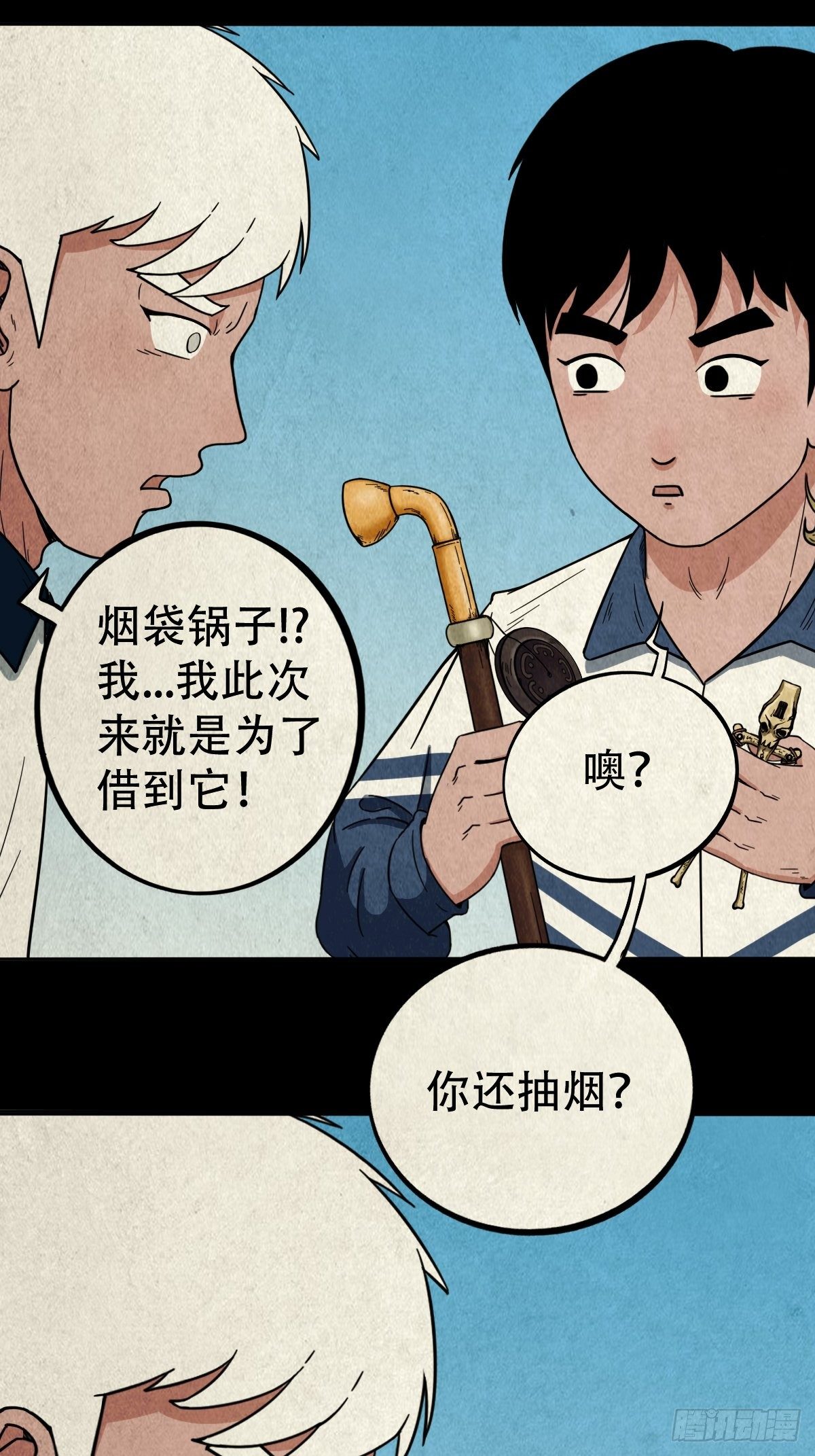 蛇神庙（上）17