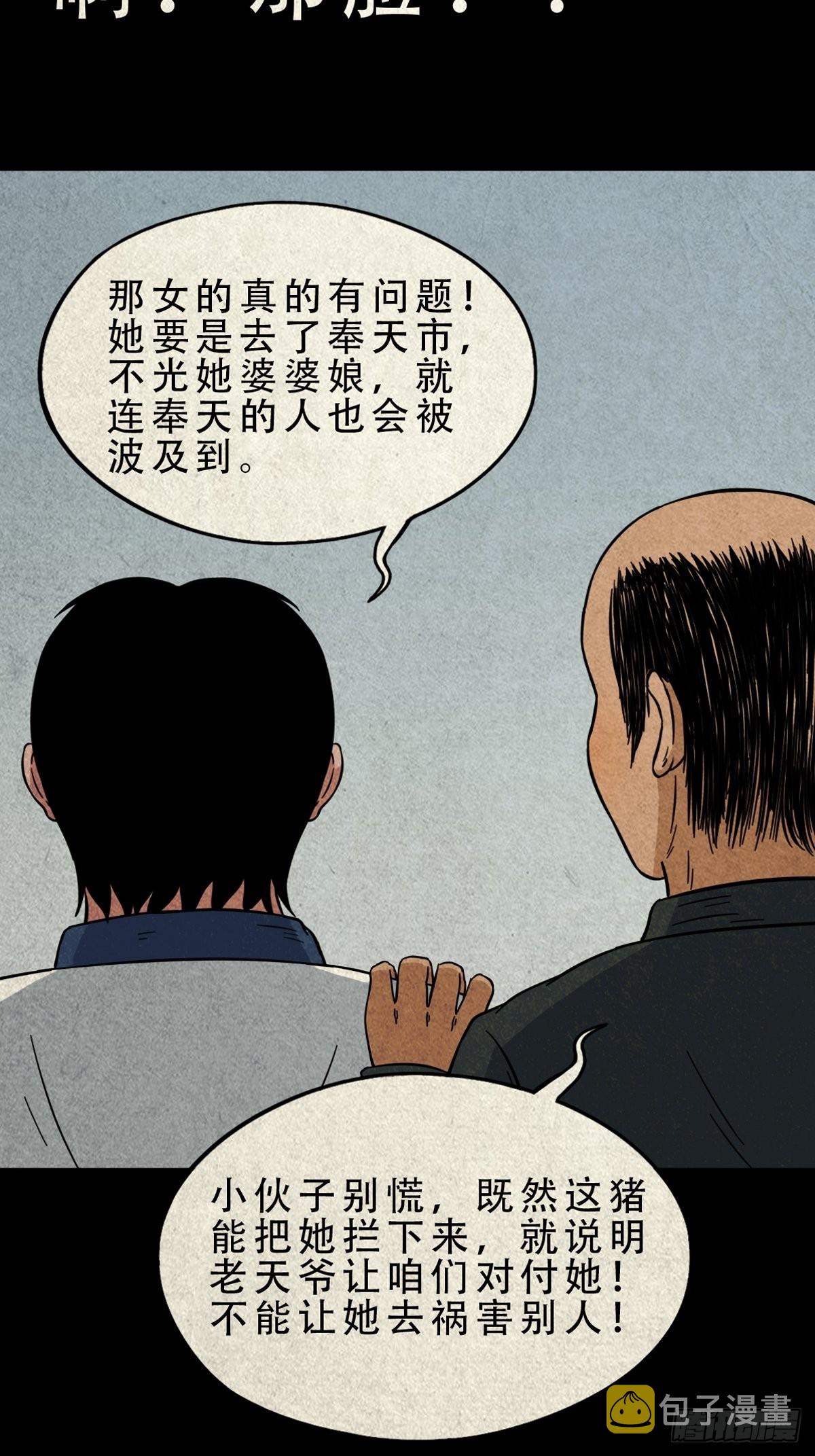 茱萸11