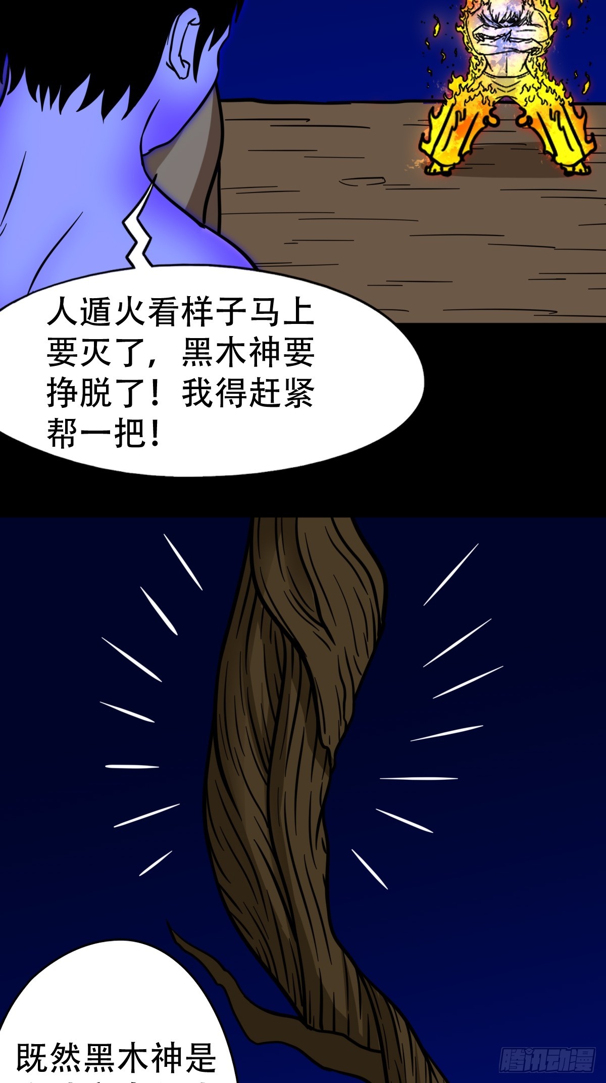 地之肉46