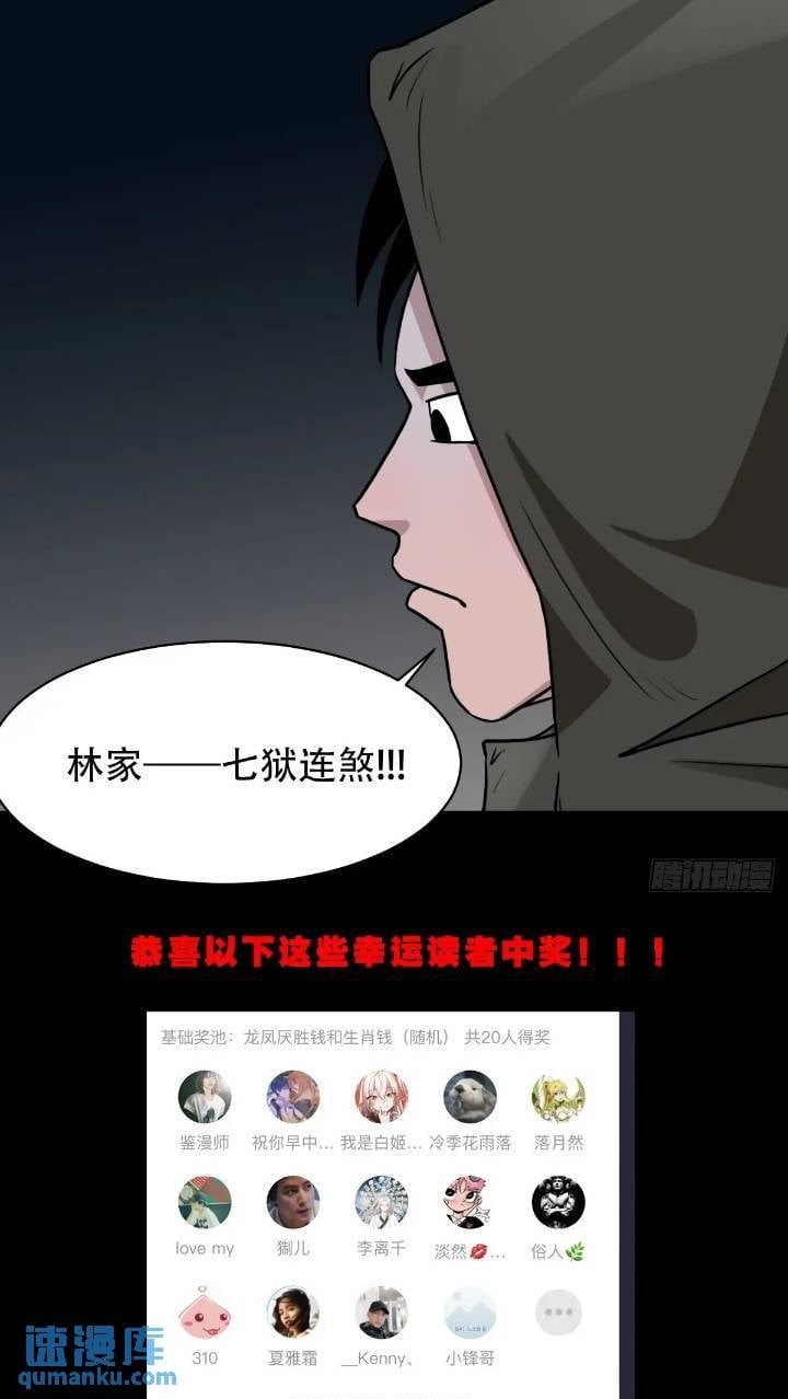 小寒山49
