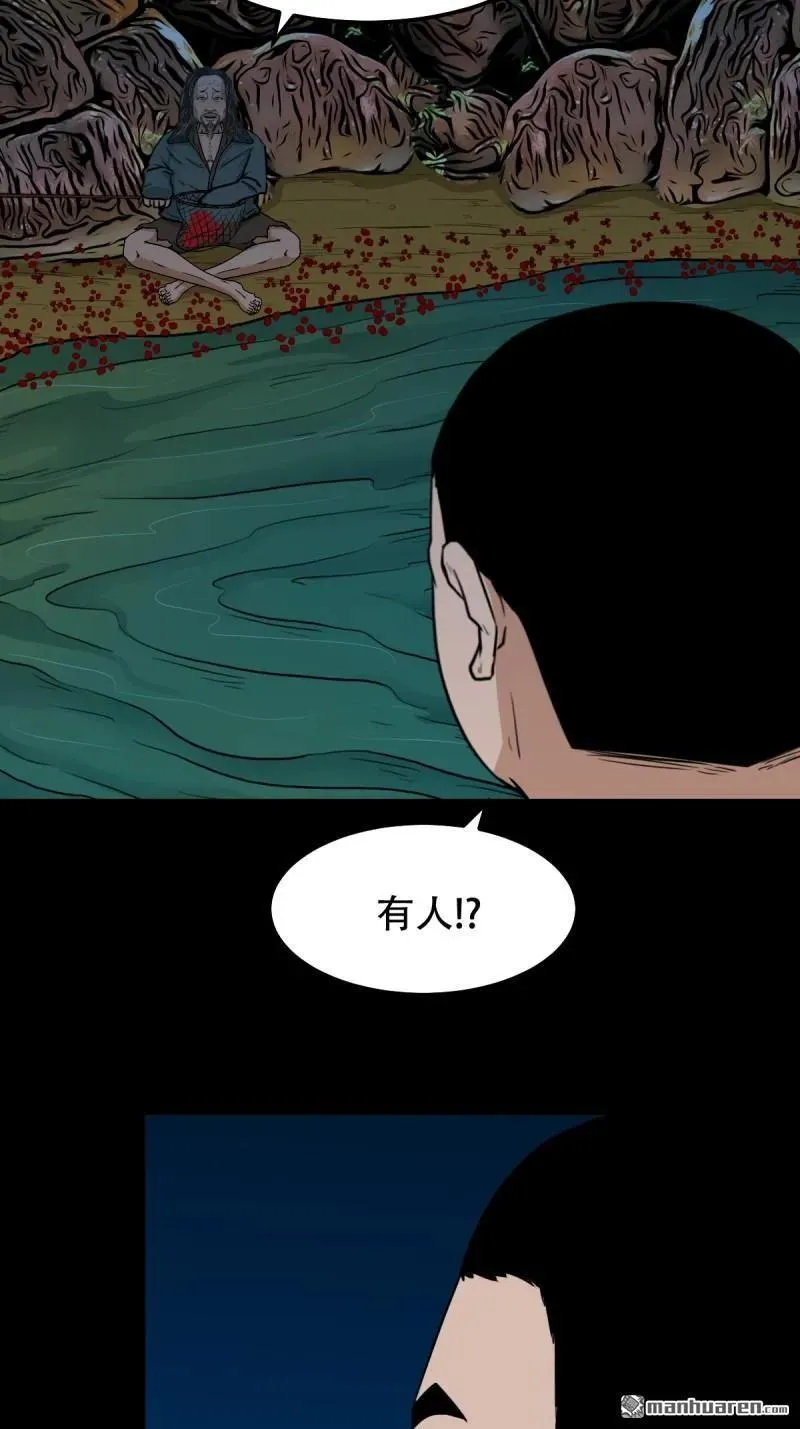 第267回 龙灵16